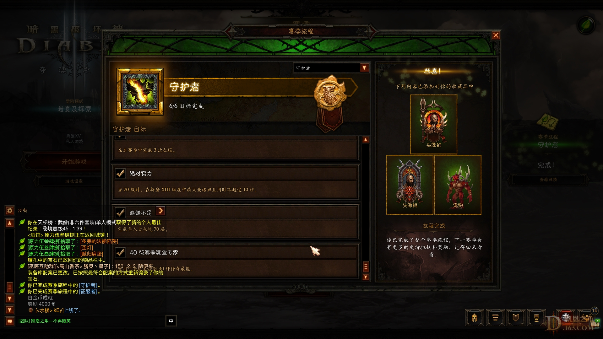 Screenshot013.jpg