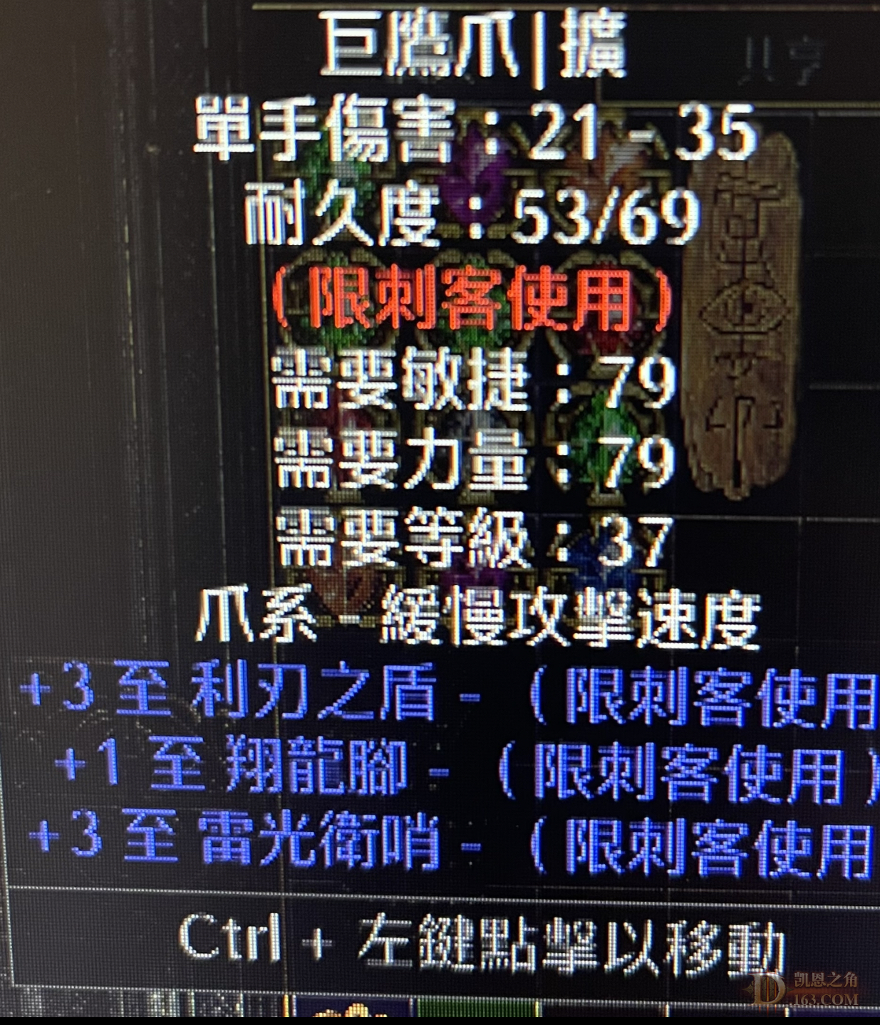 y
