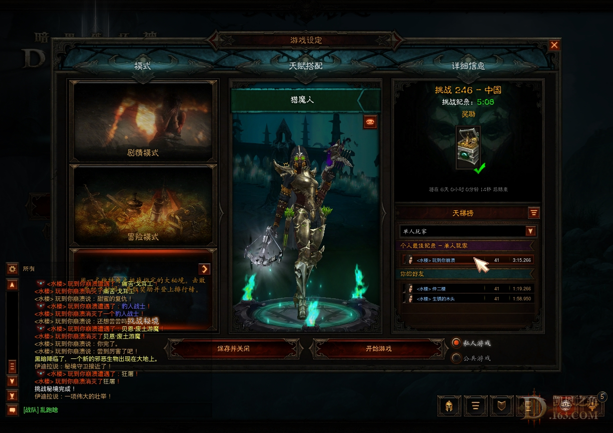 Screenshot133.jpg