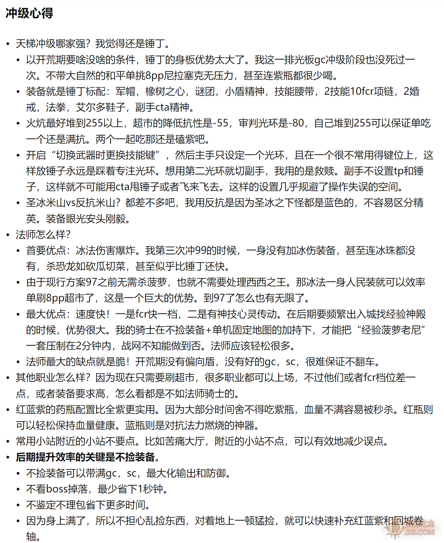 screenshot-zhuanlan.zhihu.com-2022.03.21-23_41_28.png
