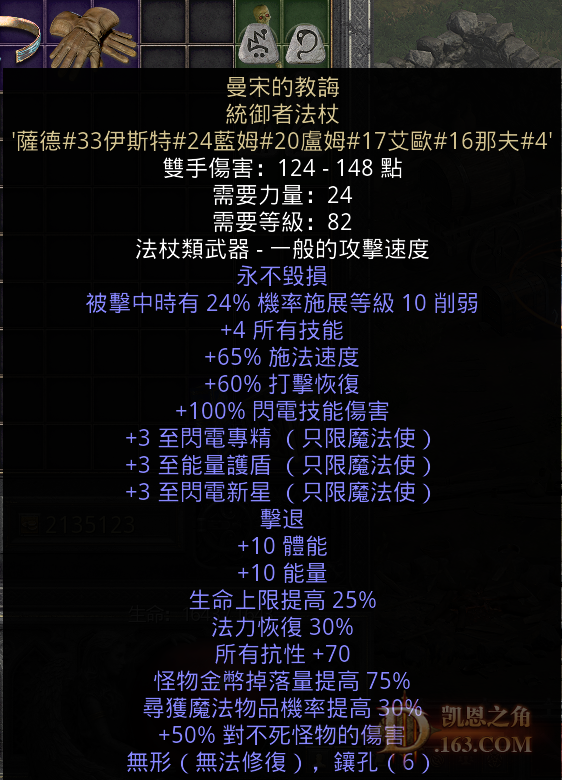 Screenshot003.png
