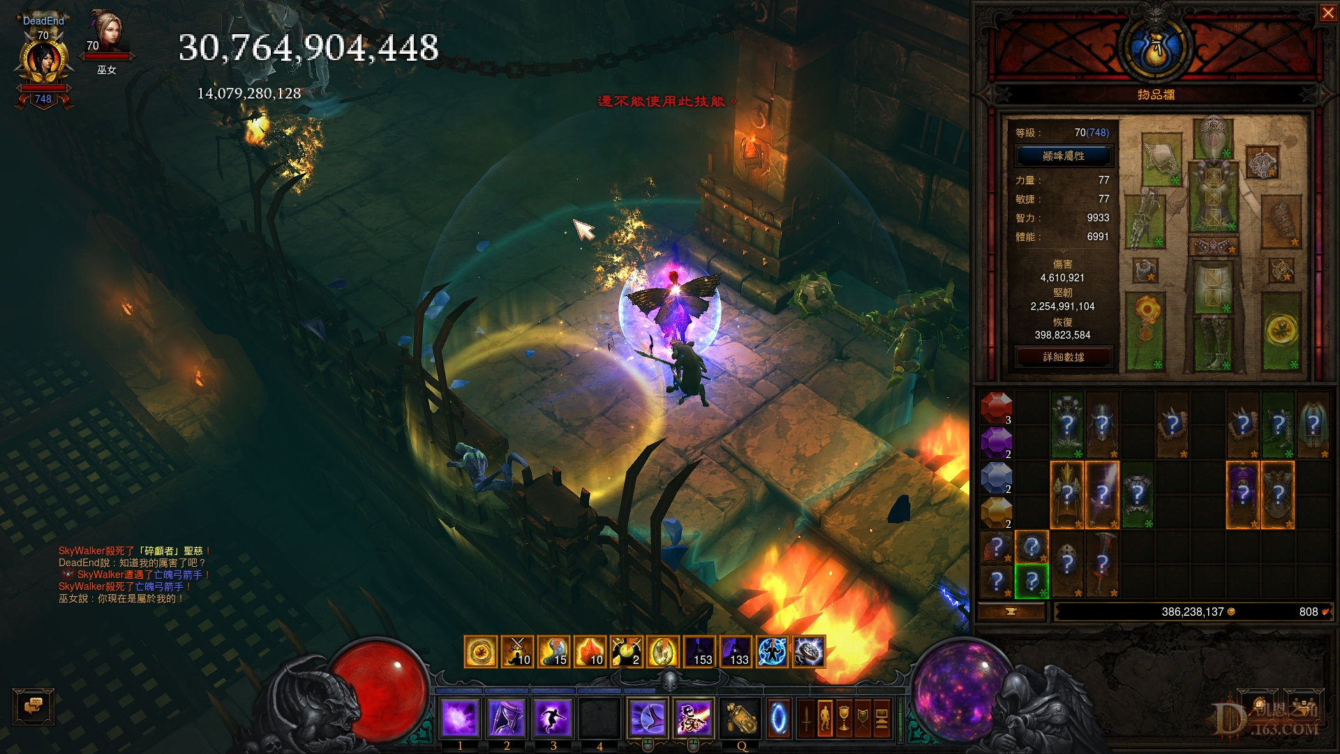 Screenshot382.jpg