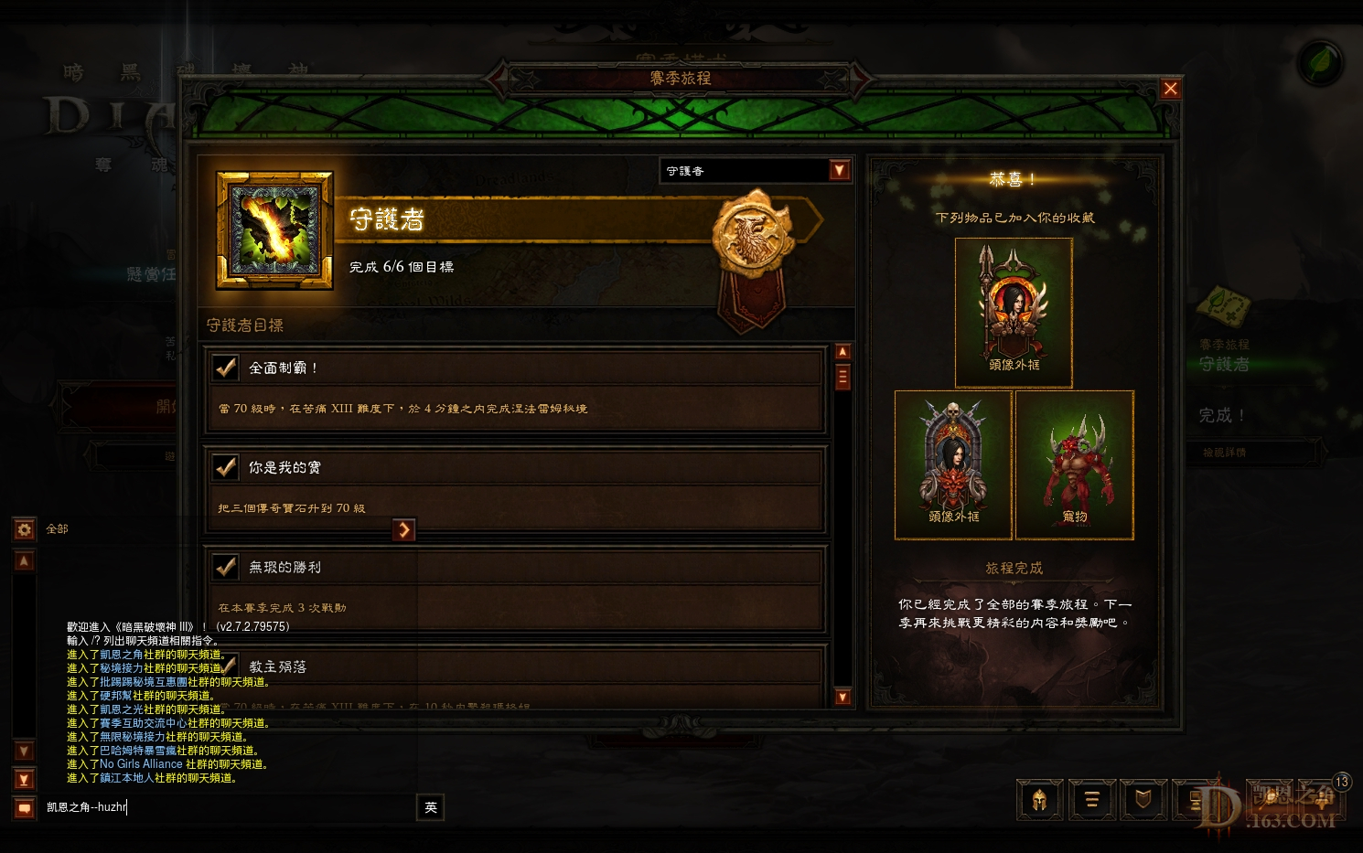 Screenshot014.jpg