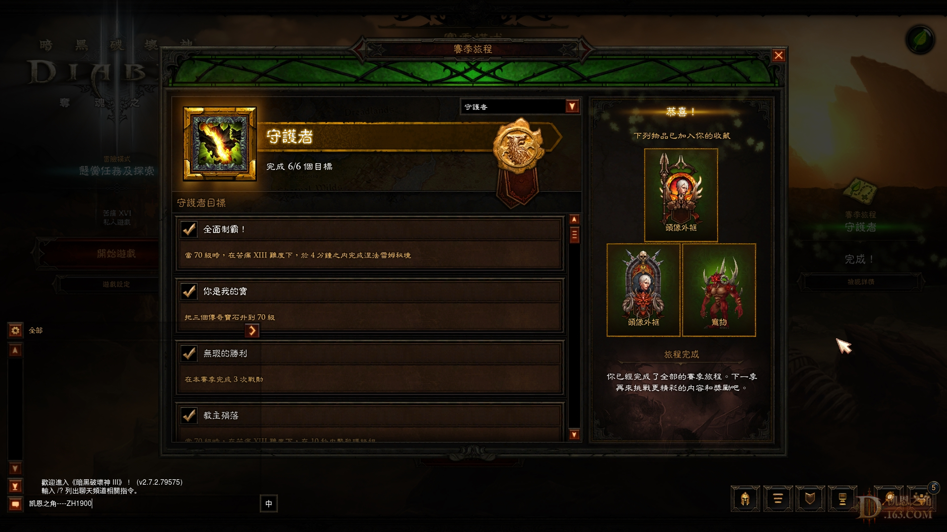 Screenshot247.jpg