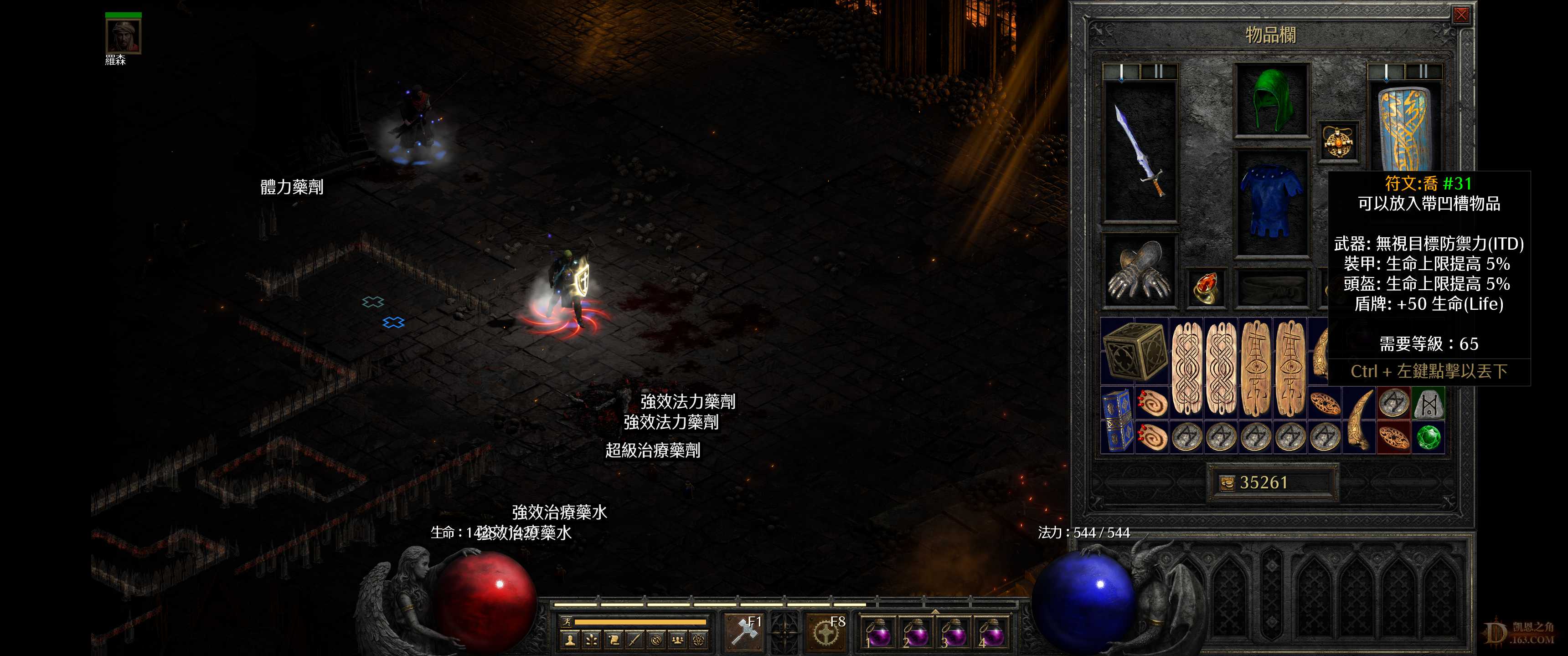 Diablo 2 Resurrected Screenshot 2021.10.22 - 23.40.33.88.png