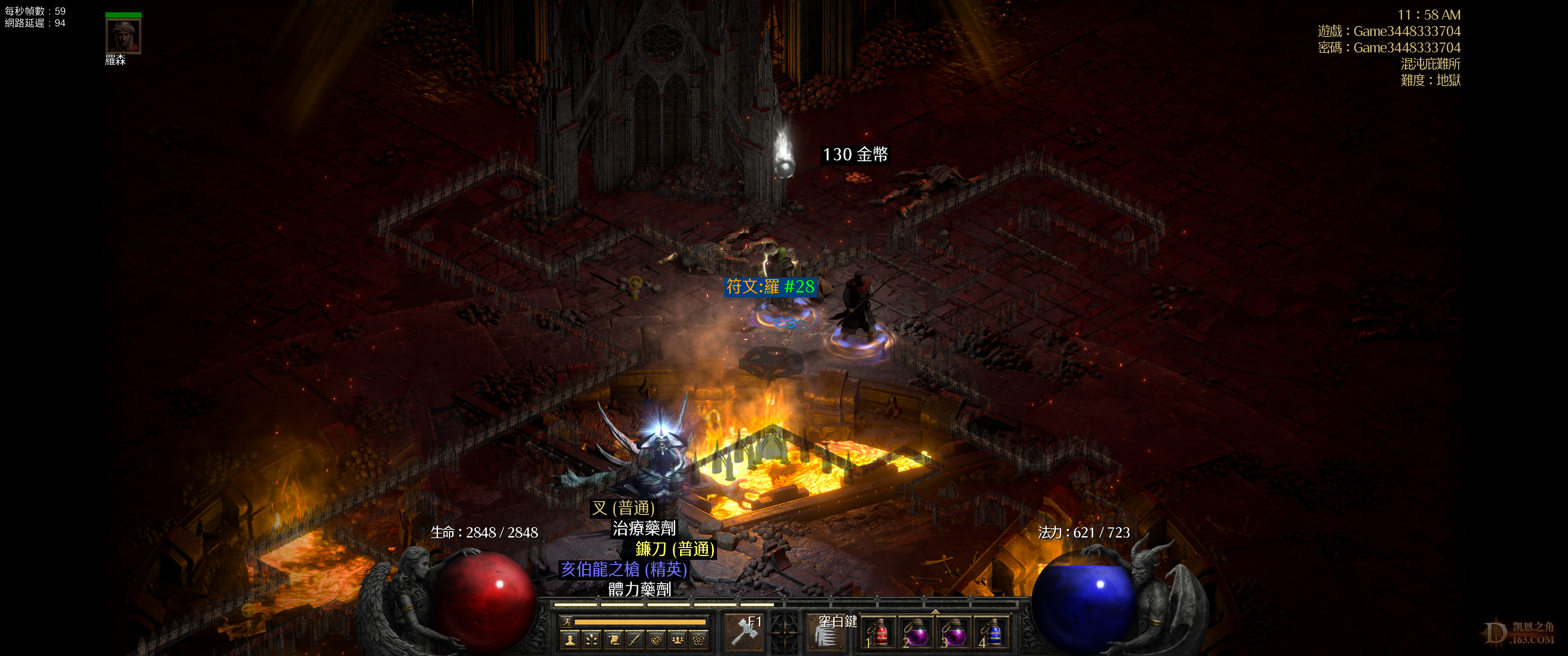 Diablo 2 Resurrected Screenshot 2021.11.14 - 11.58.22.69九十三级.png