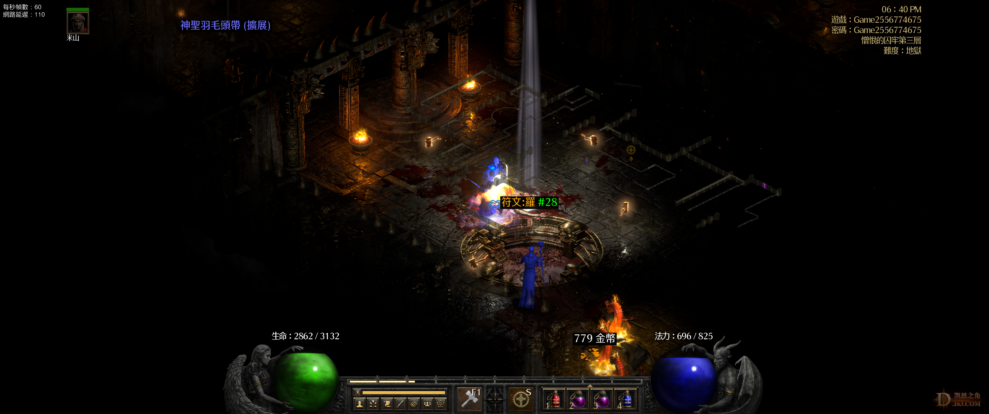Diablo 2 Resurrected Screenshot 2021.11.29 - 18.40.30.81.png