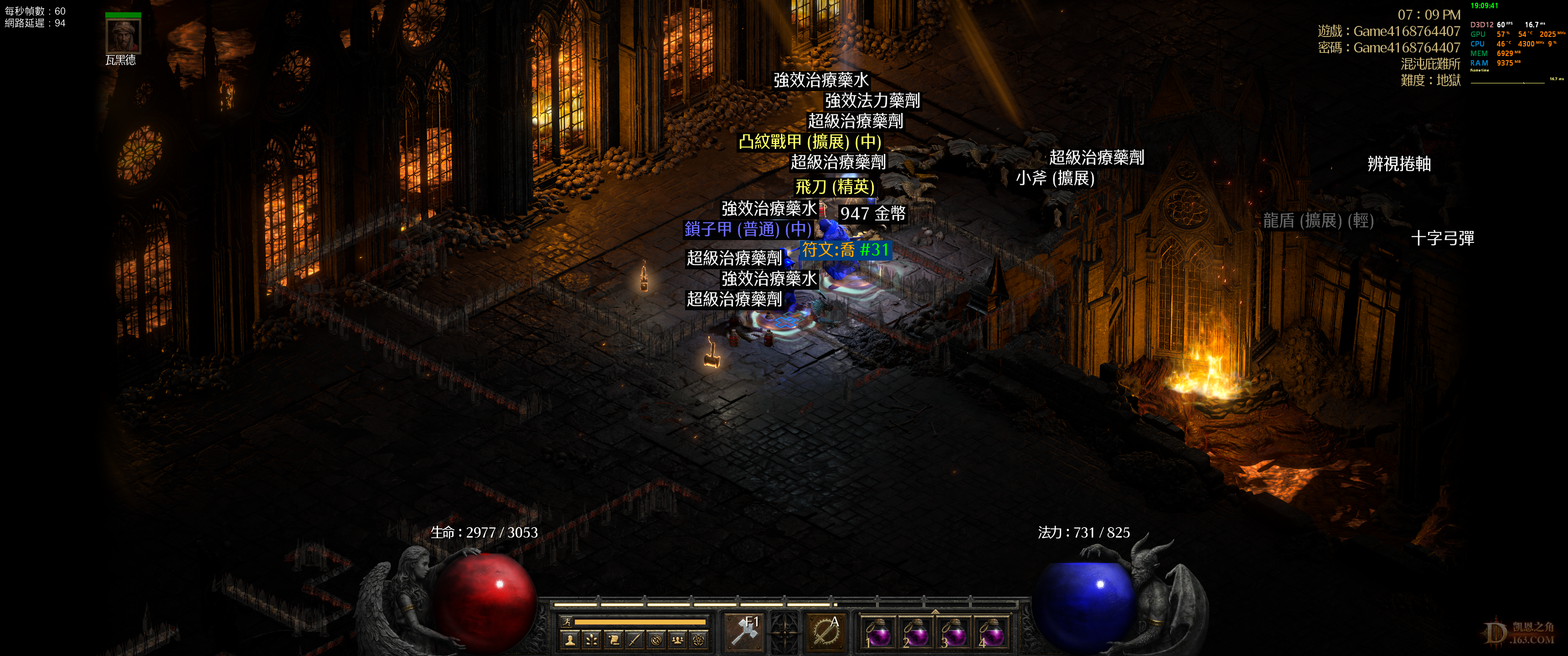 Diablo 2 Resurrected Screenshot 2021.12.07 - 19.09.41.37.png