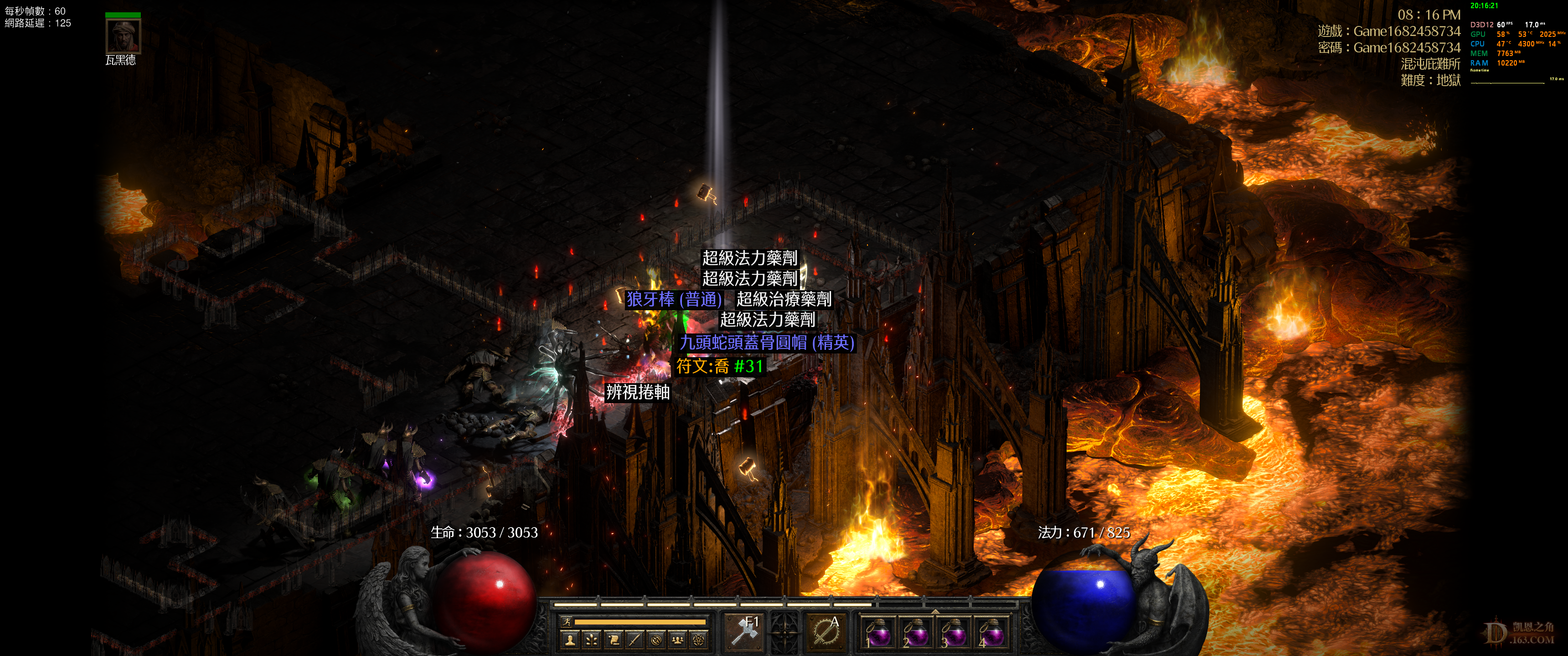 Diablo 2 Resurrected Screenshot 2021.12.08 - 20.16.22.15.png