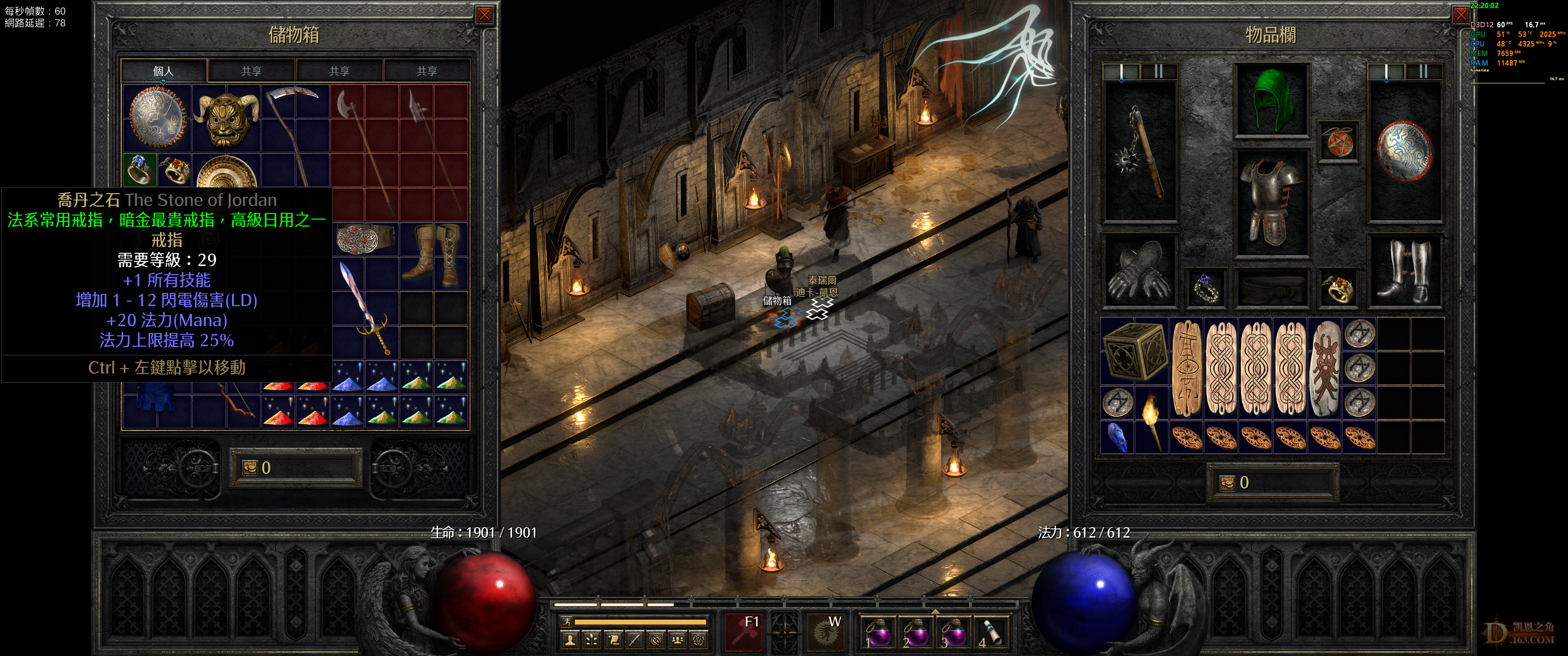 Diablo 2 Resurrected Screenshot 2021.12.25 - 22.20.03.23.png