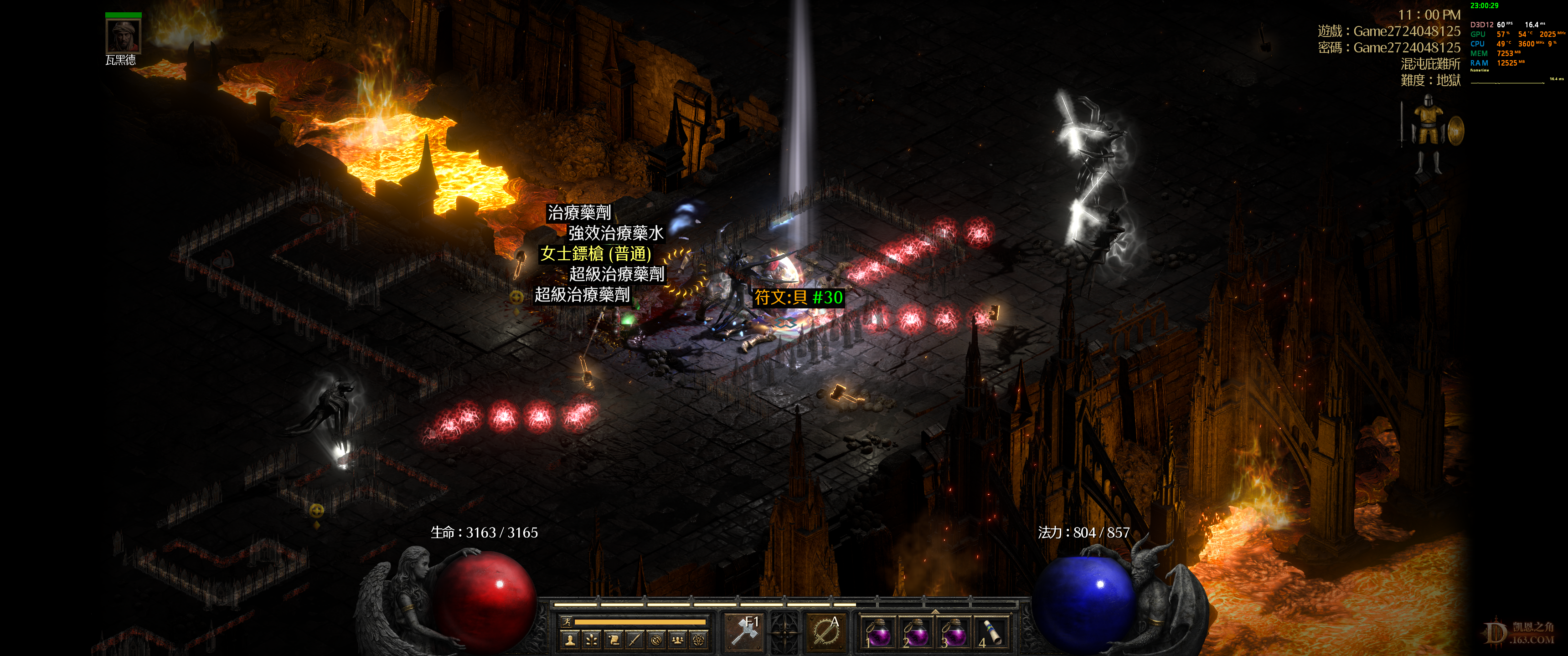 Diablo 2 Resurrected Screenshot 2022.01.22 - 23.00.30.41.png