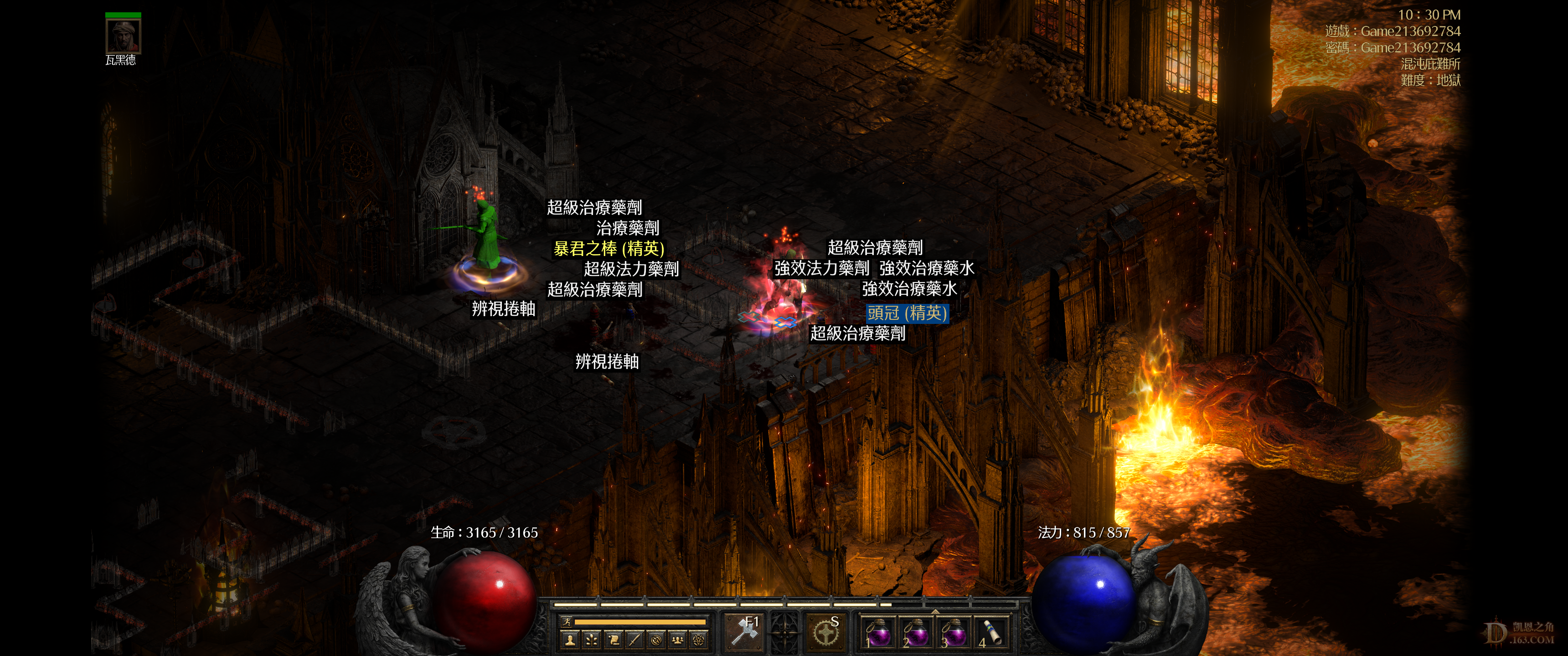 Diablo 2 Resurrected Screenshot 2022.01.30 - 22.30.20.22.png