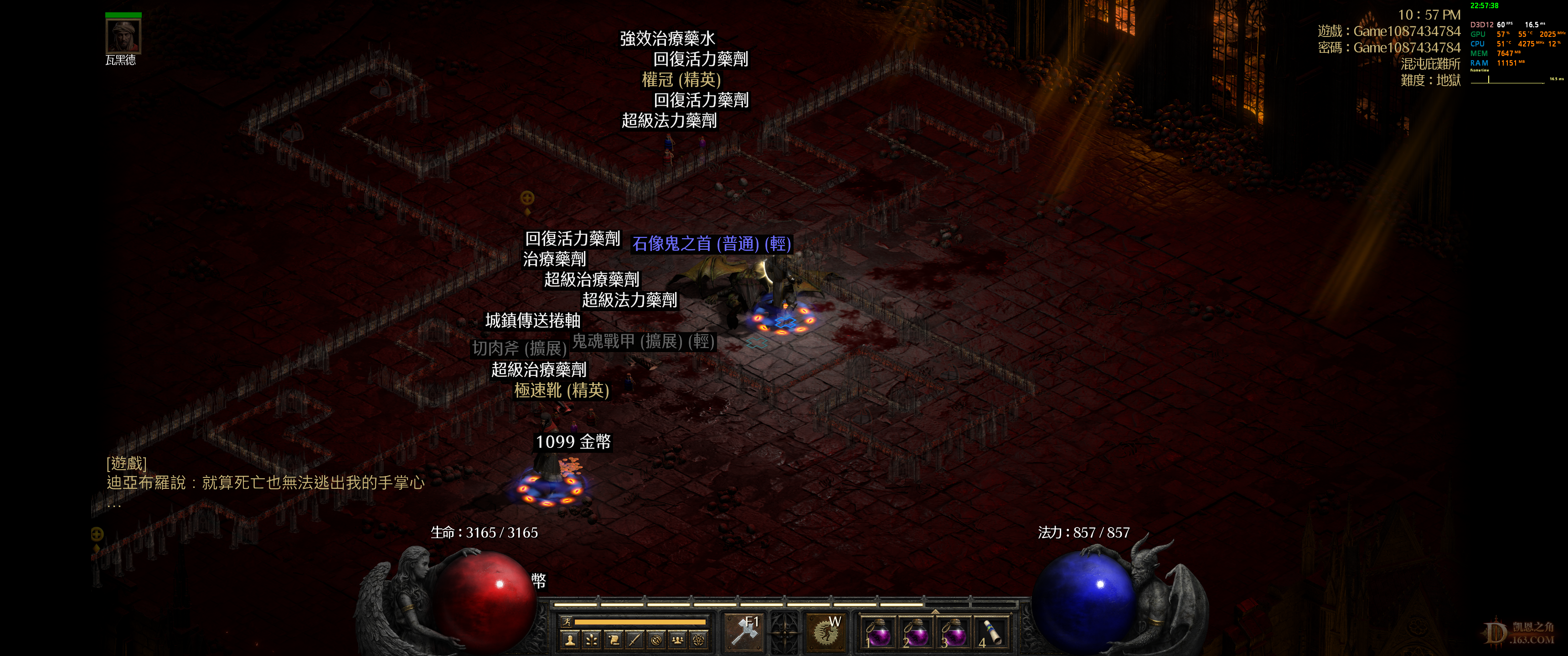 Diablo 2 Resurrected Screenshot 2022.01.31 - 22.57.38.30.png