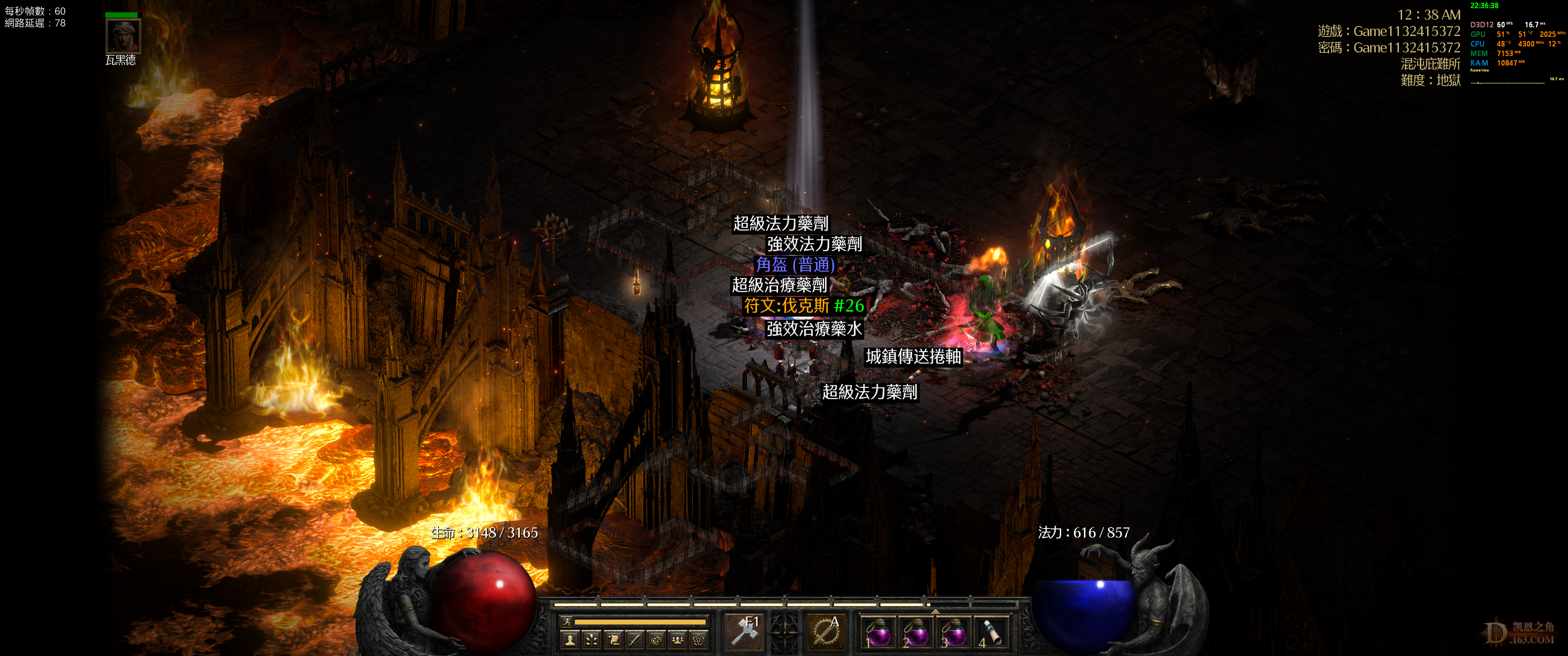 Diablo 2 Resurrected Screenshot 2022.02.06 - 00.38.01.39.png