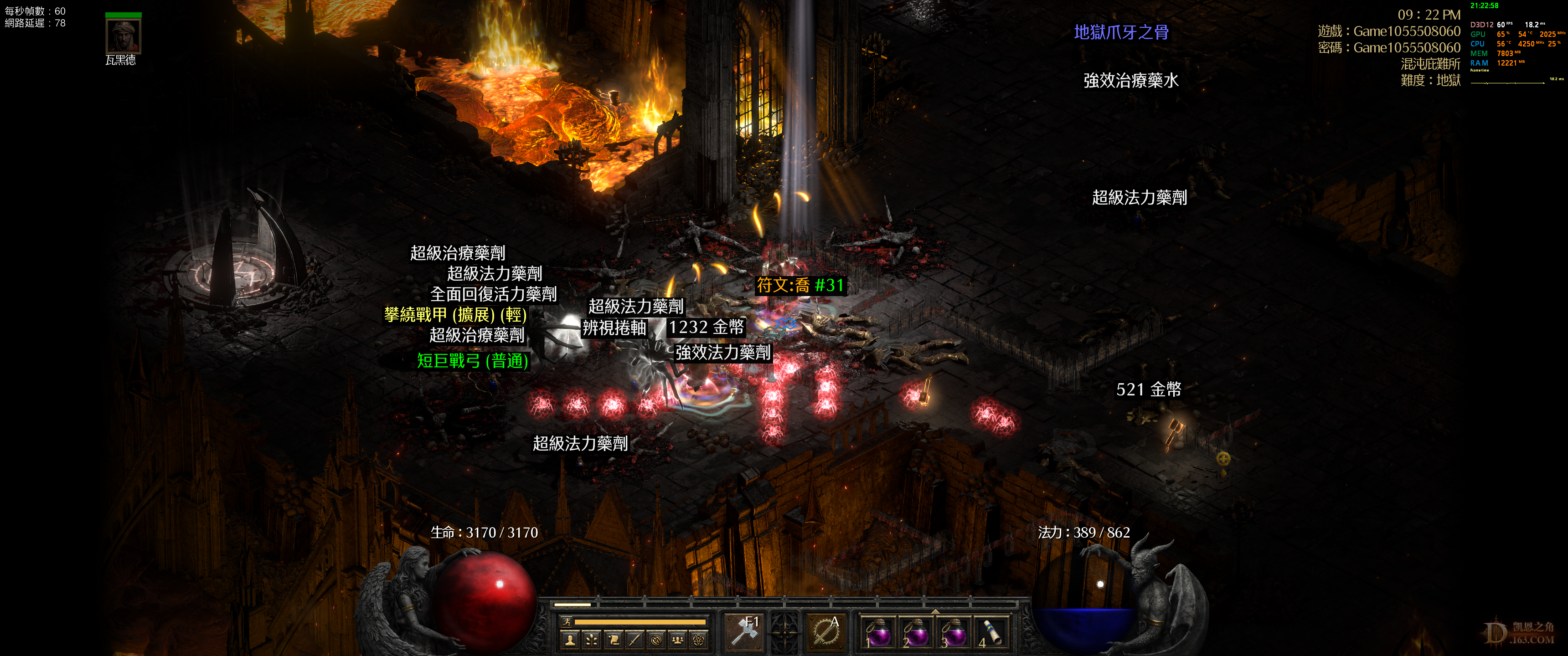 Diablo 2 Resurrected Screenshot 2022.02.19 - 21.22.58.28.png