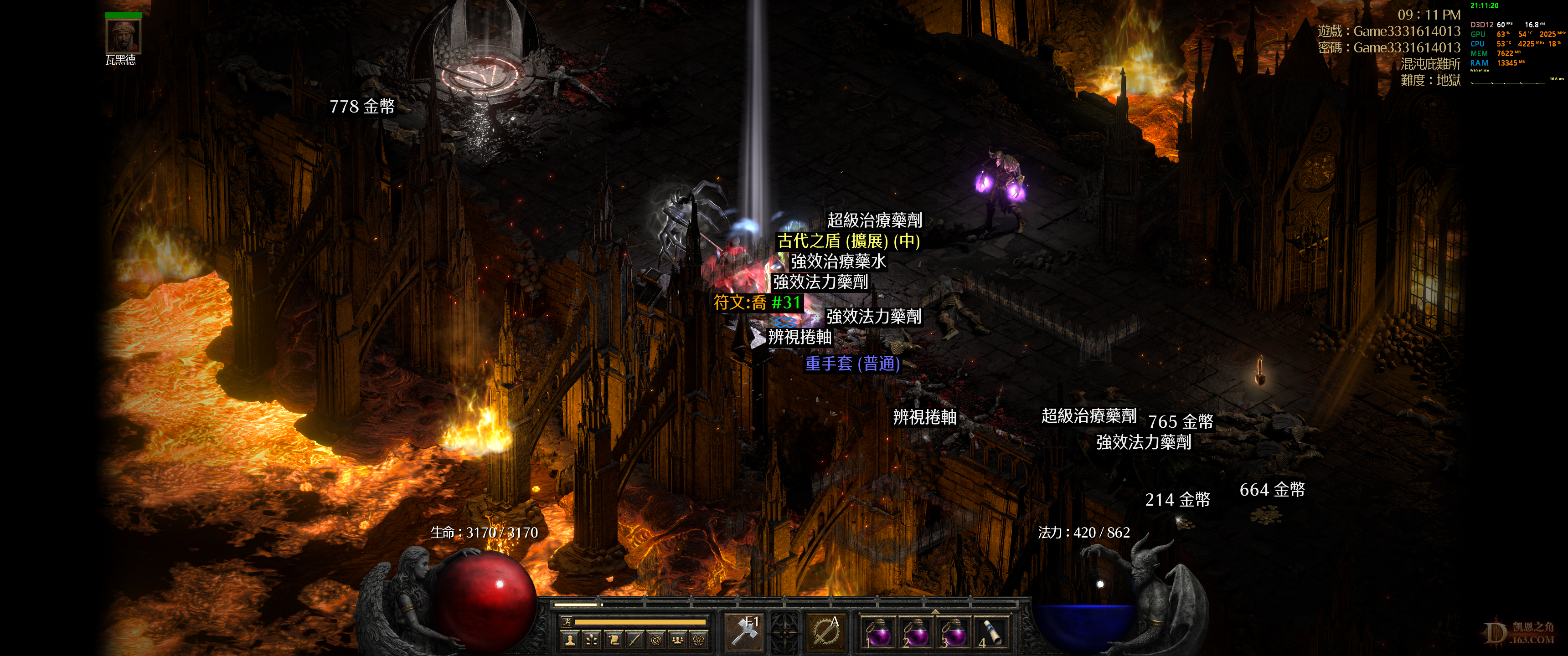 Diablo 2 Resurrected Screenshot 2022.02.21 - 21.11.21.25.png