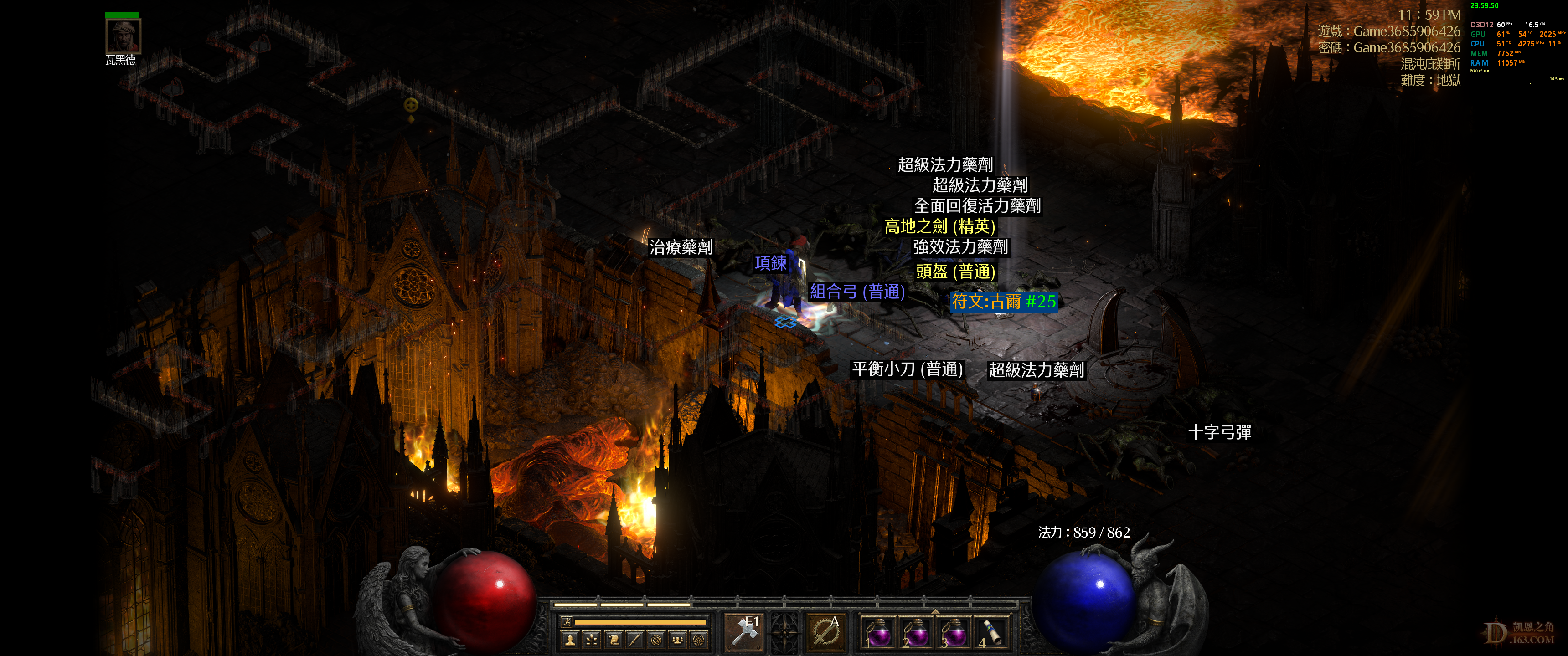 Diablo 2 Resurrected Screenshot 2022.03.08 - 23.59.51.11.png