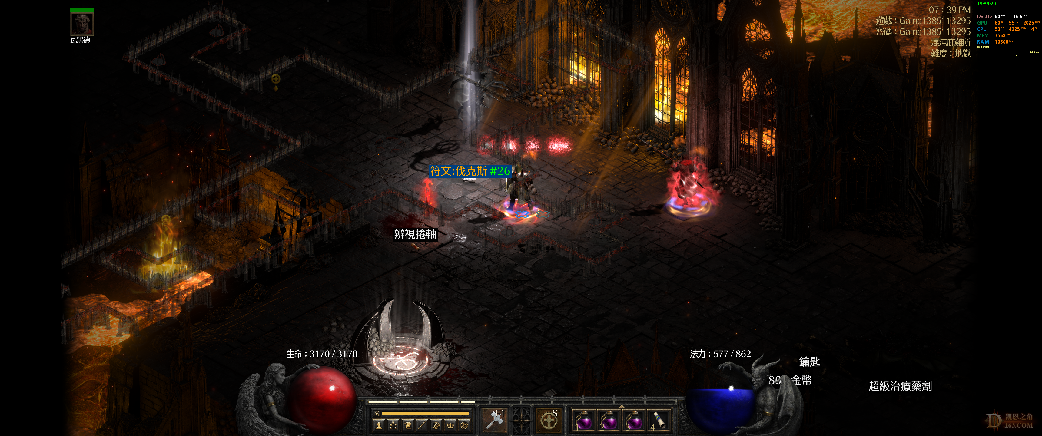 Diablo 2 Resurrected Screenshot 2022.03.12 - 19.39.21.38.png