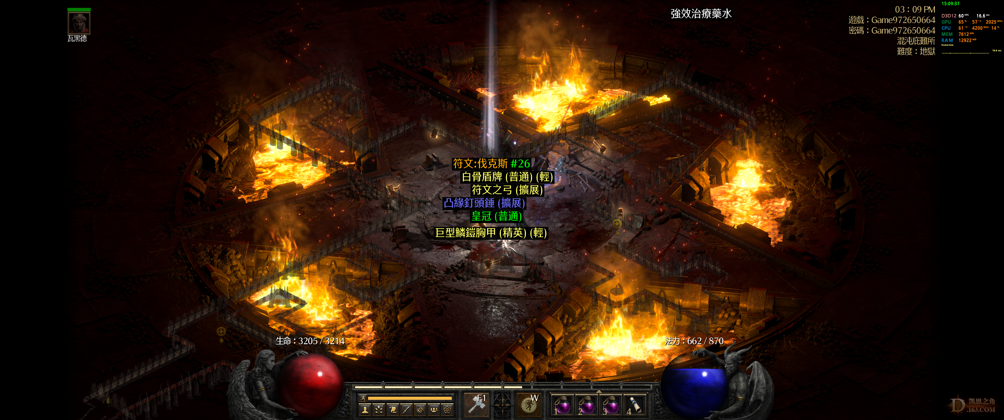 Diablo 2 Resurrected Screenshot 2022.03.22 - 15.09.37.47.png