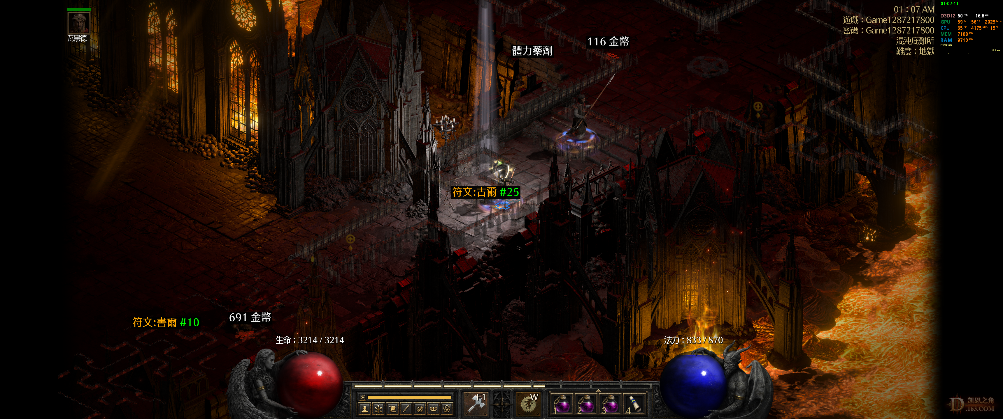Diablo 2 Resurrected Screenshot 2022.03.28 - 01.07.11.66.png
