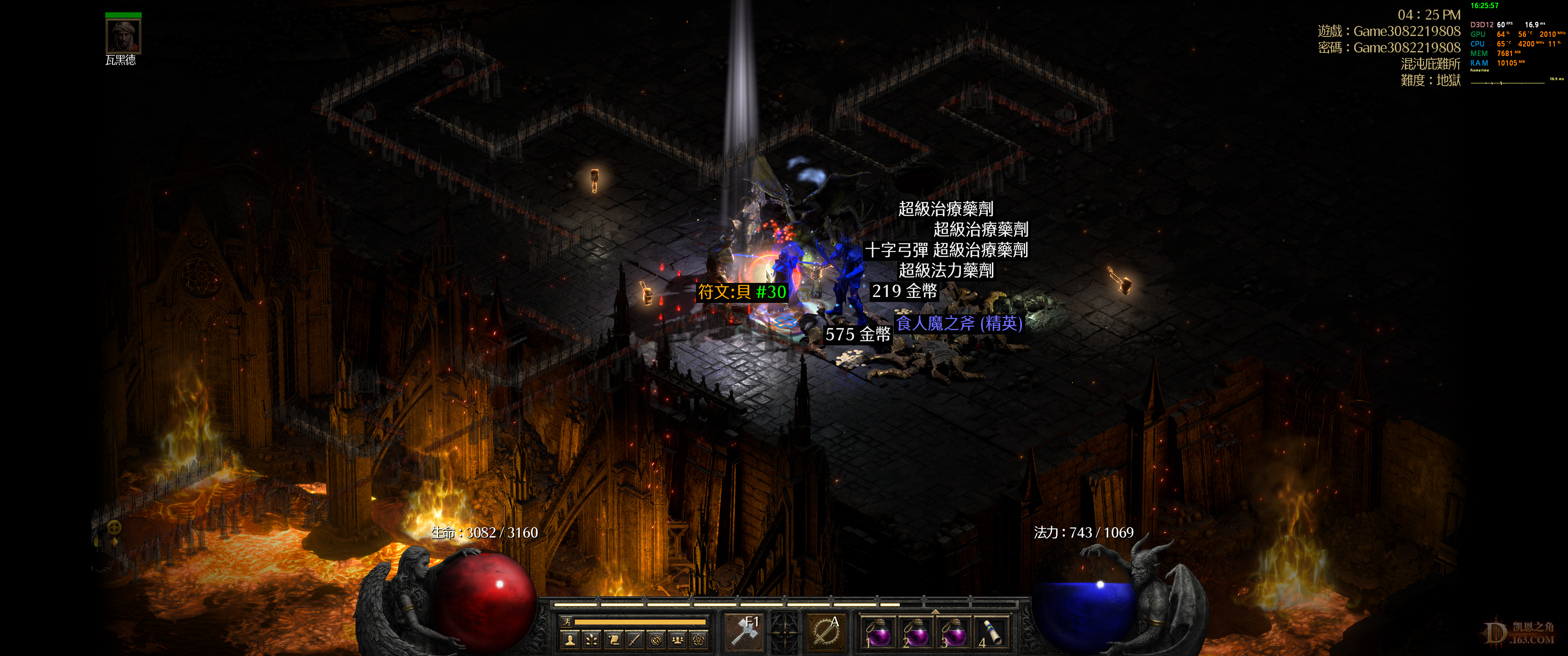 Diablo 2 Resurrected Screenshot 2022.04.02 - 16.25.58.28.png