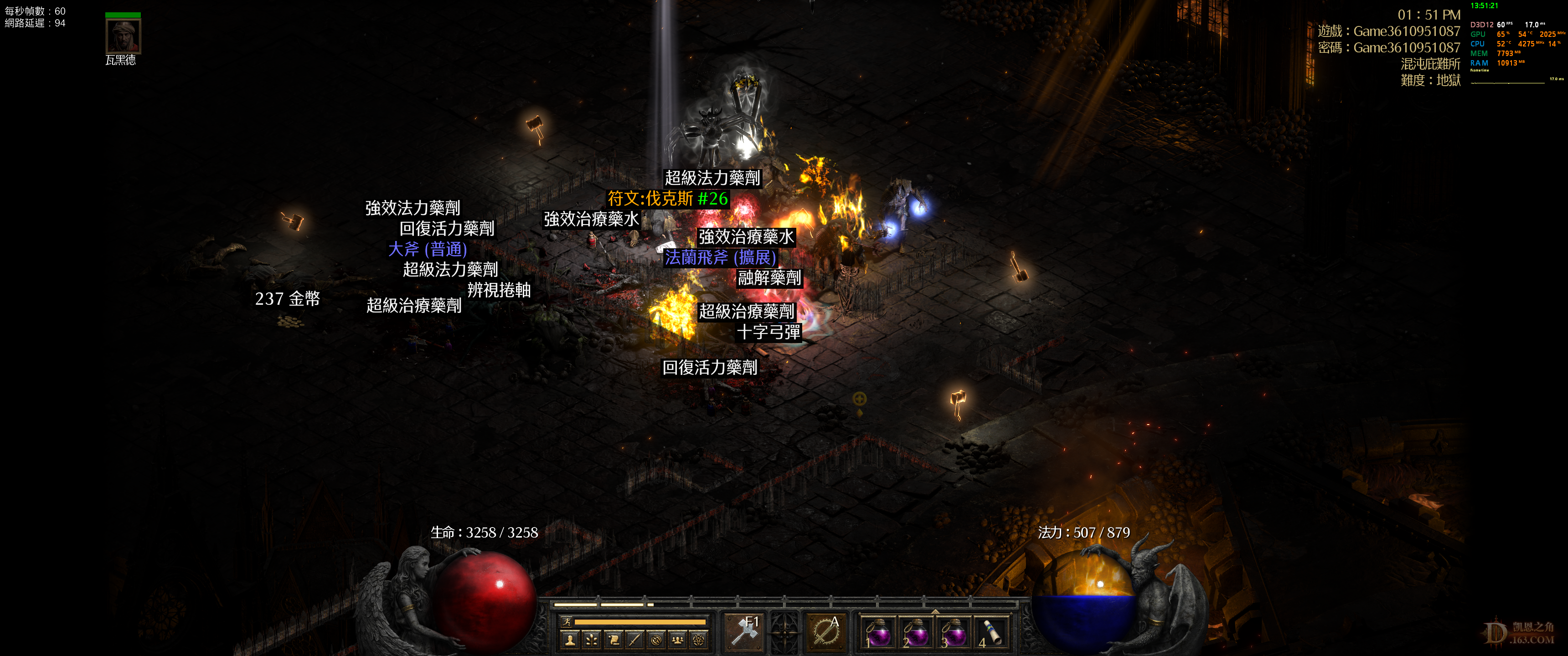 Diablo 2 Resurrected Screenshot 2022.03.06 - 13.51.22.30.png