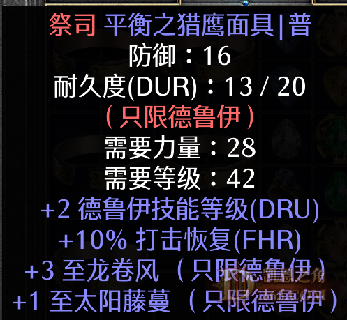2³10FHR3.png
