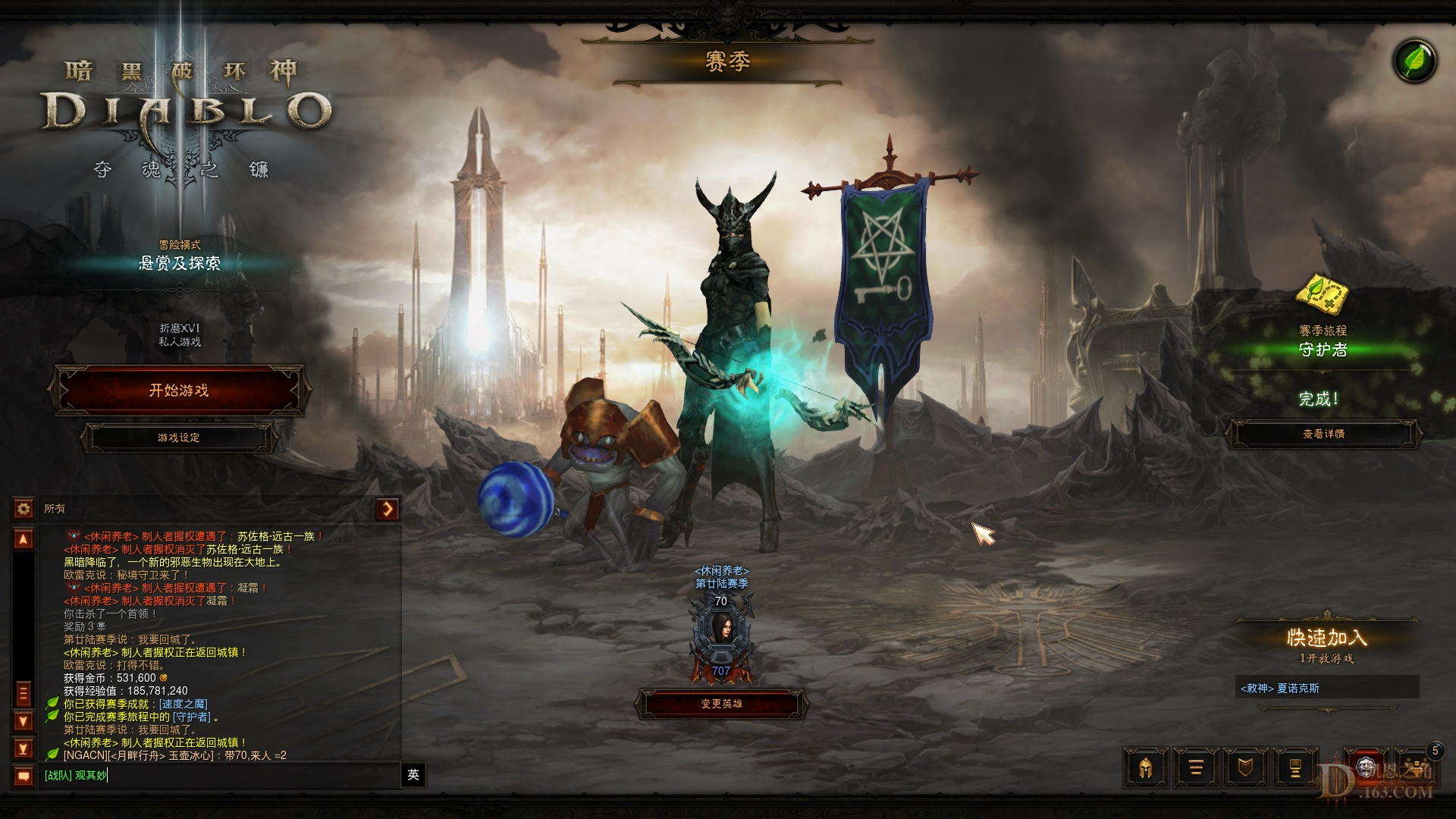 Screenshot031.jpg