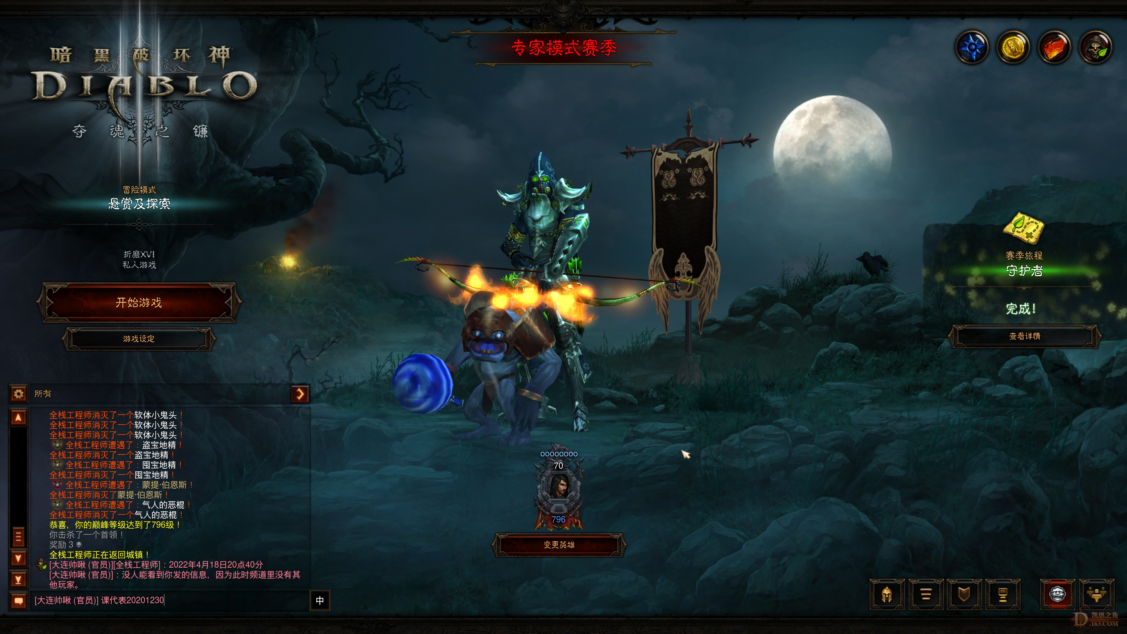 Screenshot005.jpg