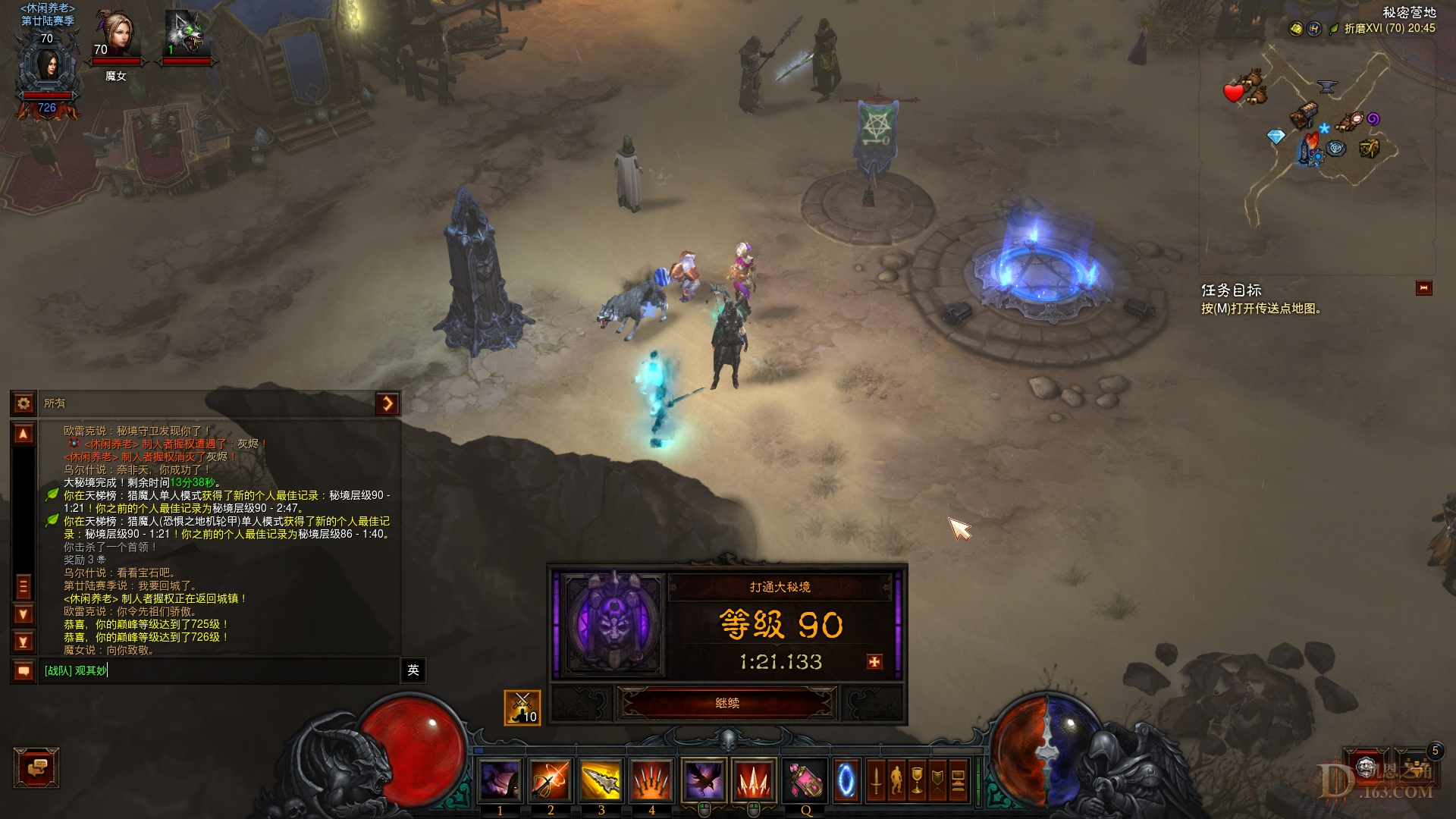 Screenshot032.jpg