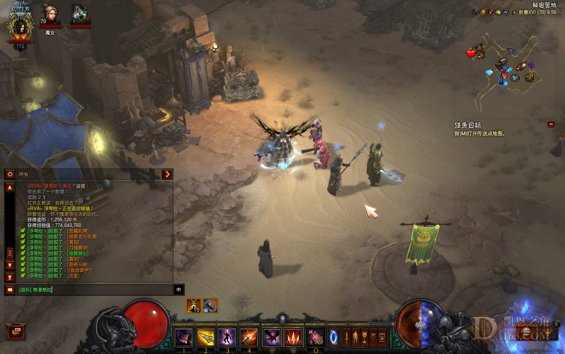 Screenshot058.jpg