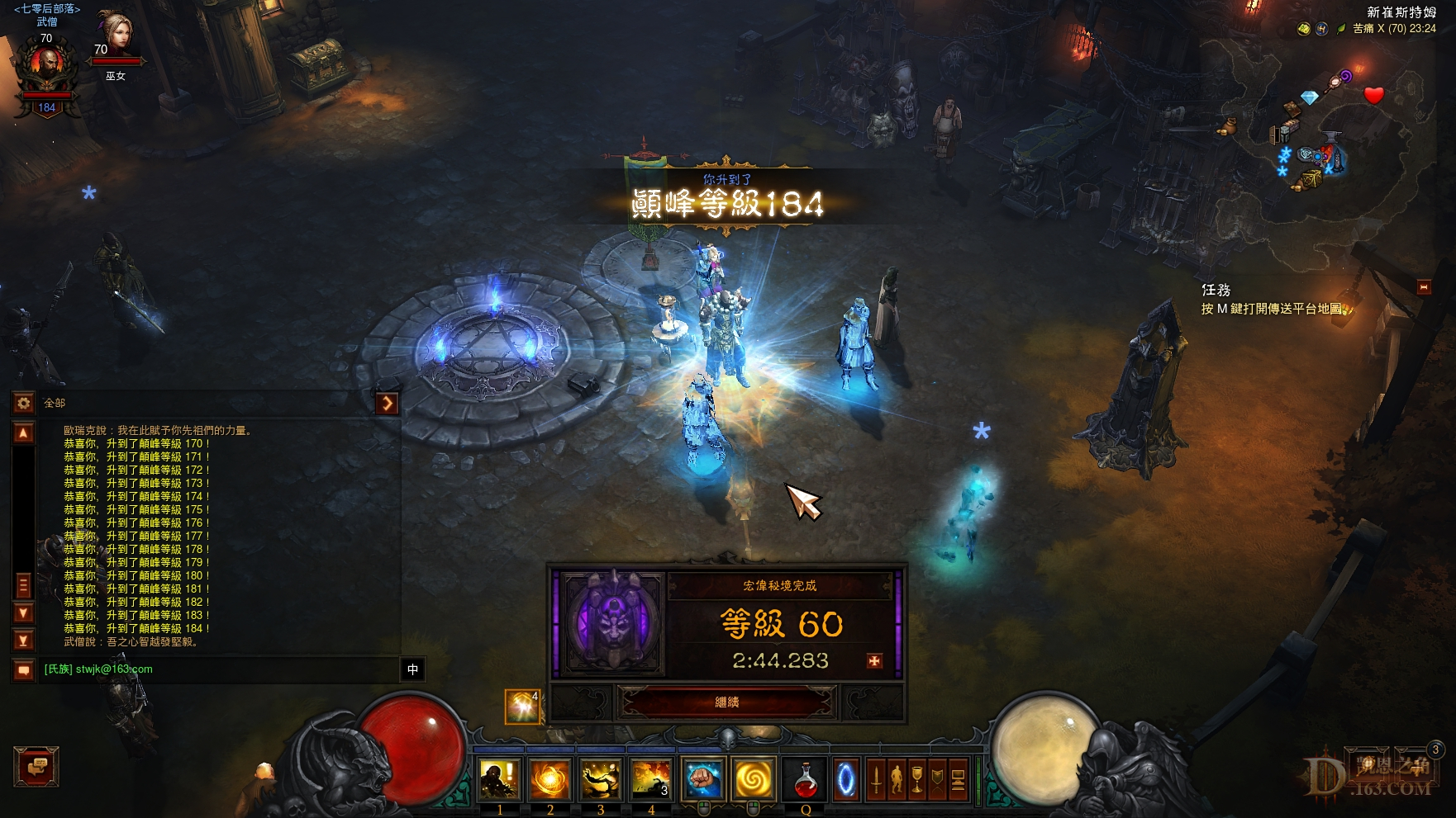 Screenshot193.jpg