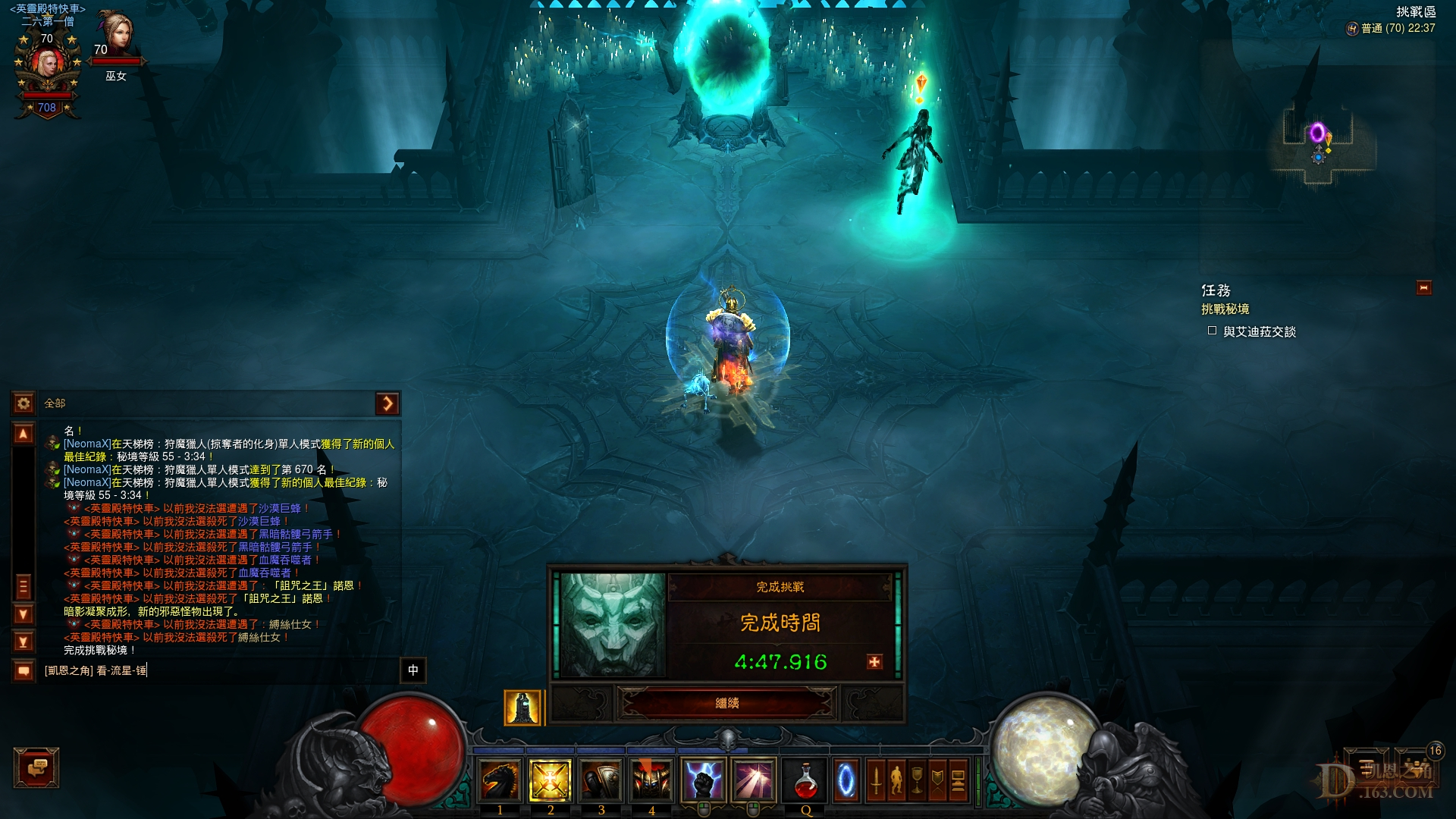 Screenshot140.jpg