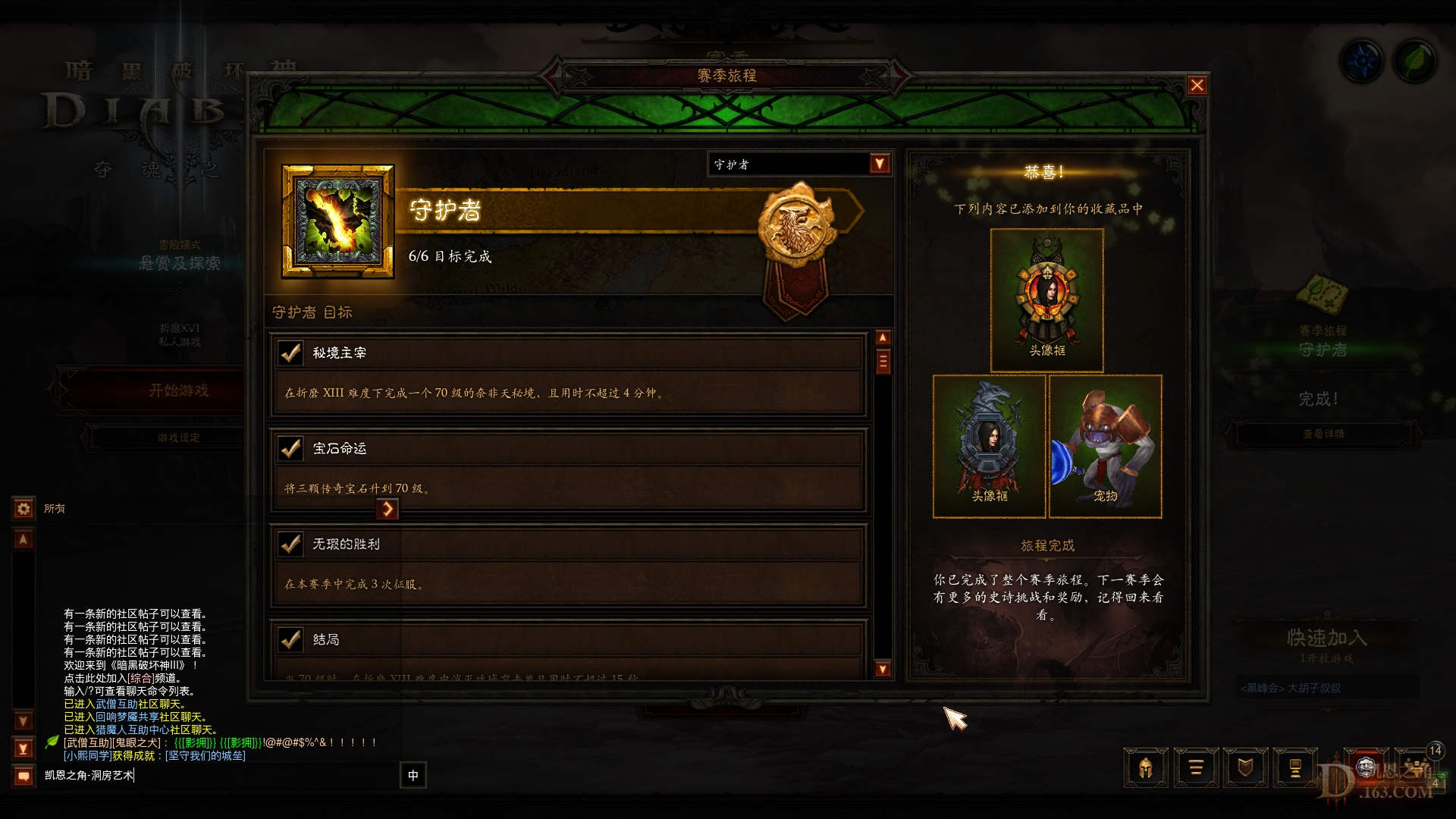 Screenshot009.jpg