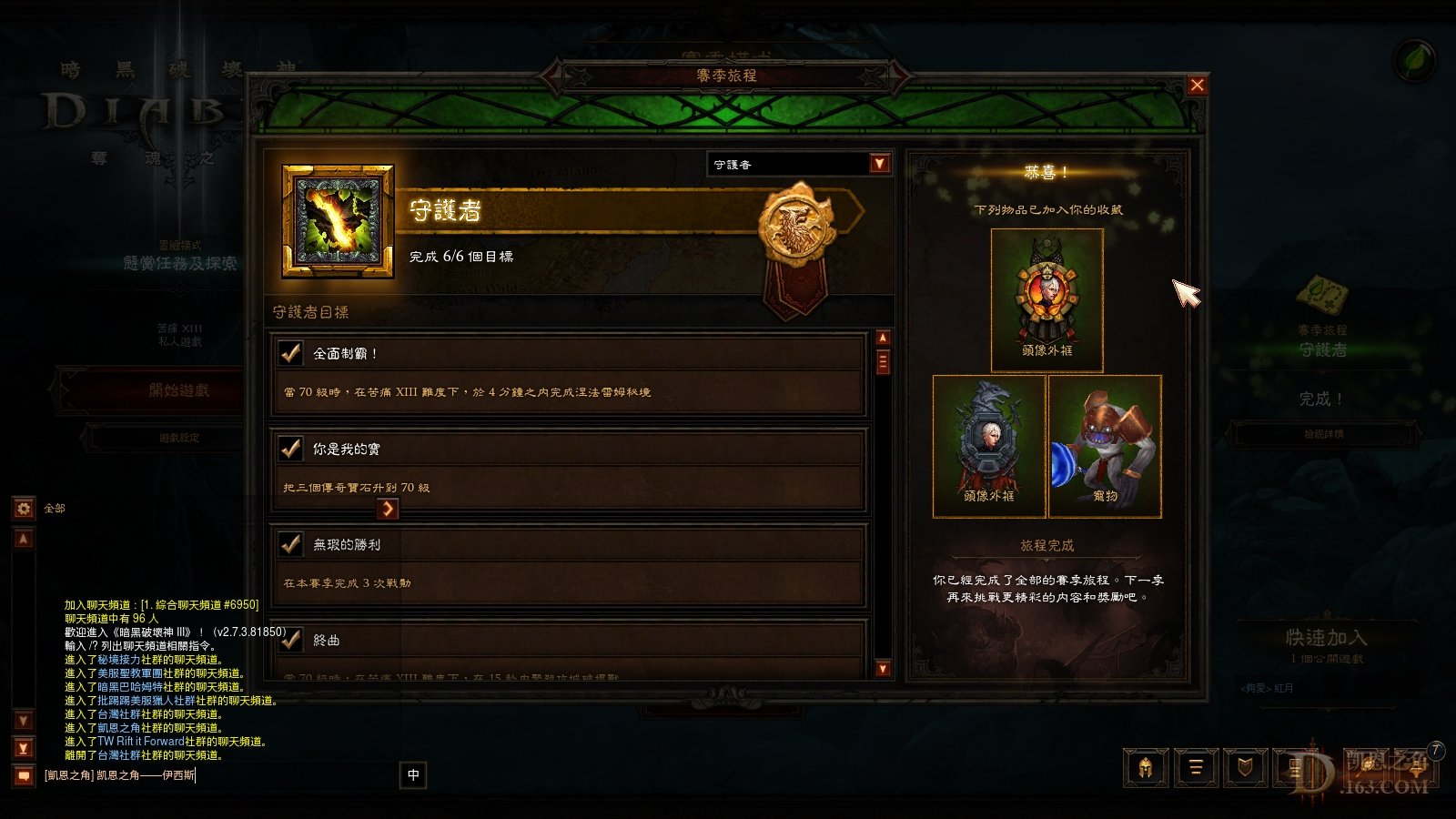 Screenshot226.jpg