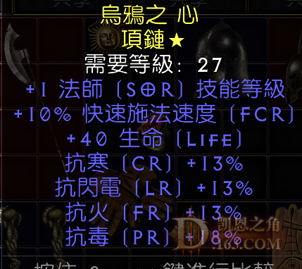 1s10fcr.png