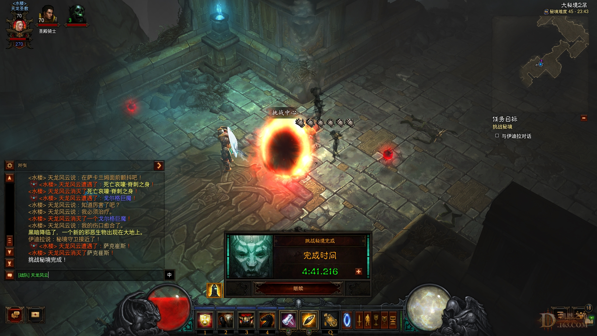 Screenshot005.jpg