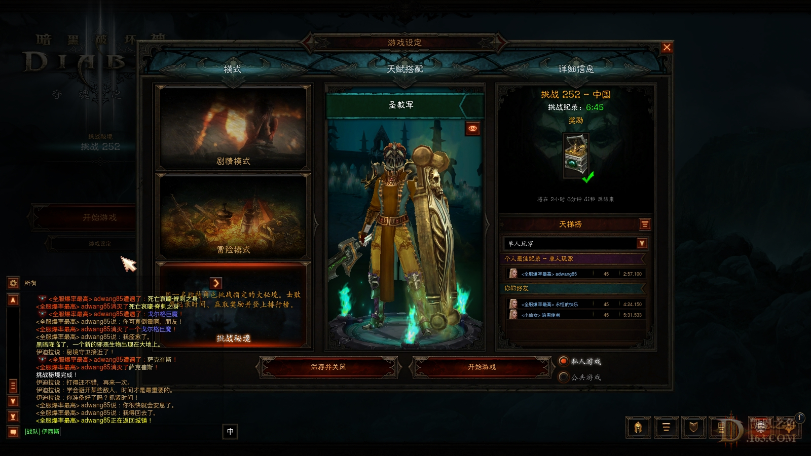 Screenshot253.jpg