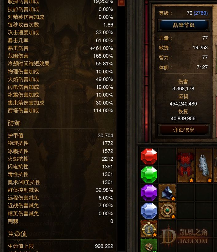 2.png