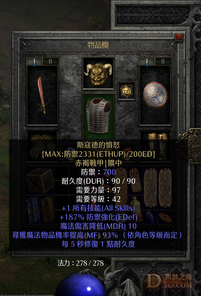 Diablo 2 Resurrected Screenshot 2022.05.01 - 15.43.24.35.png