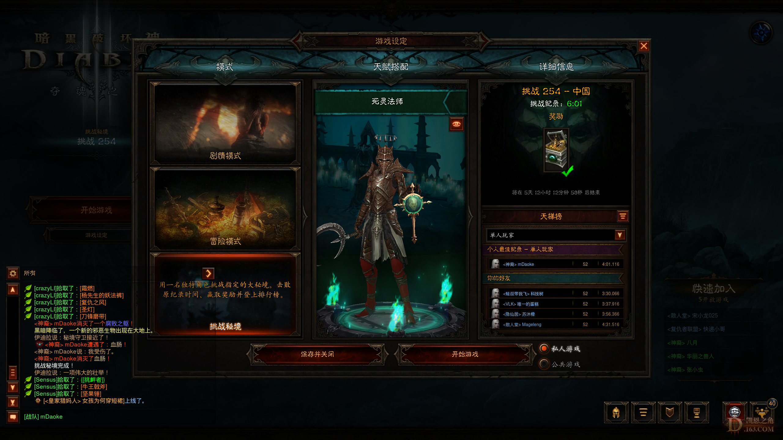 Diablo III Screenshot 2022.05.04 - 21.47.20.86.png