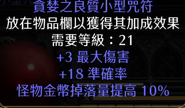 С2.png