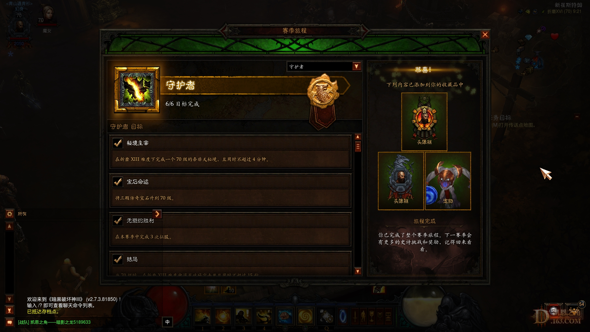Screenshot146.jpg