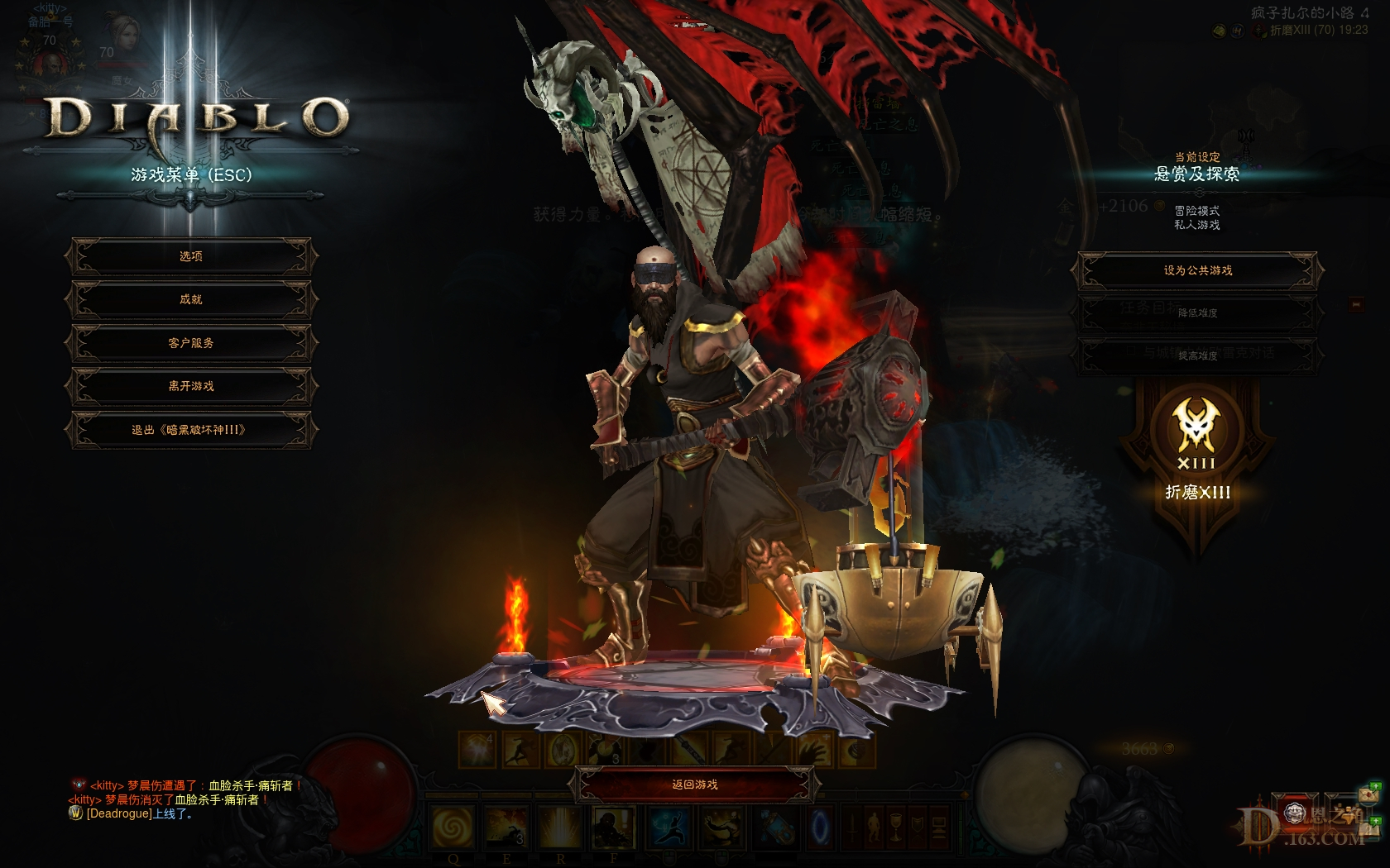 Screenshot2043.jpg