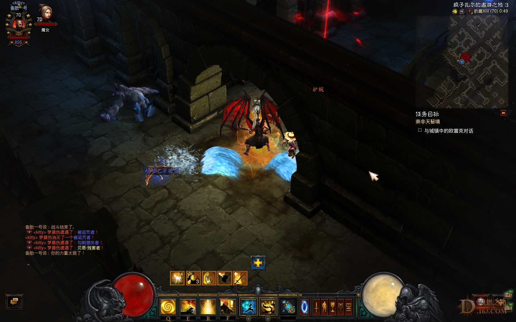 Screenshot2051.jpg