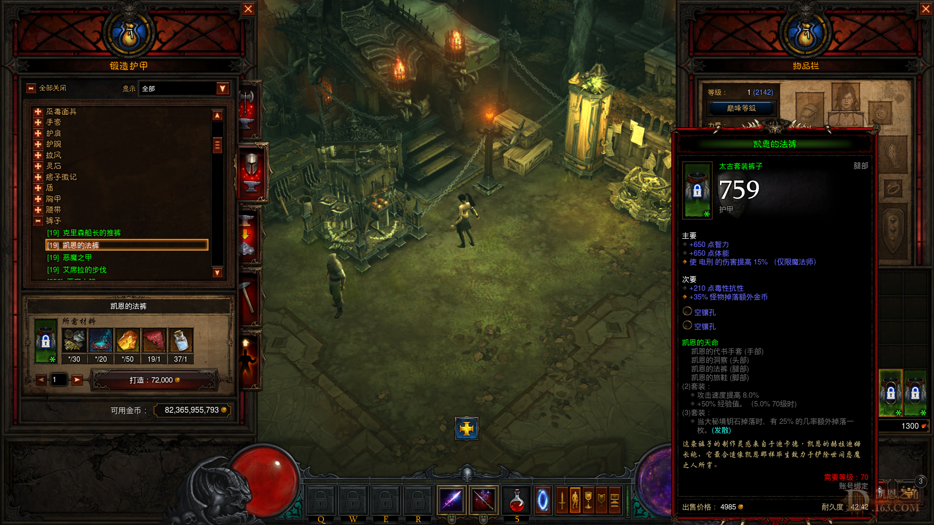 Diablo III Screenshot 2022.05.21 - 18.28.26.67.png