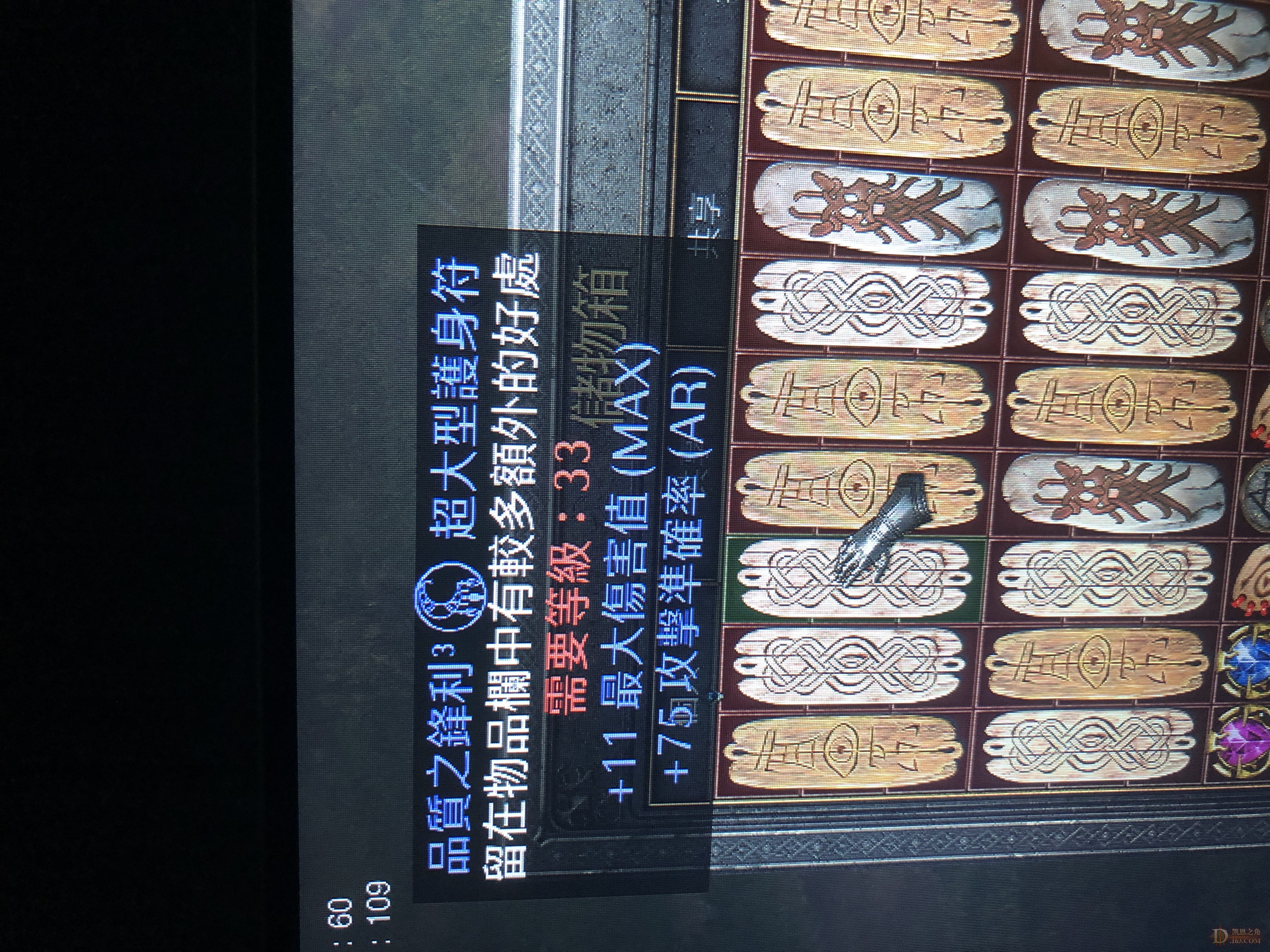 y