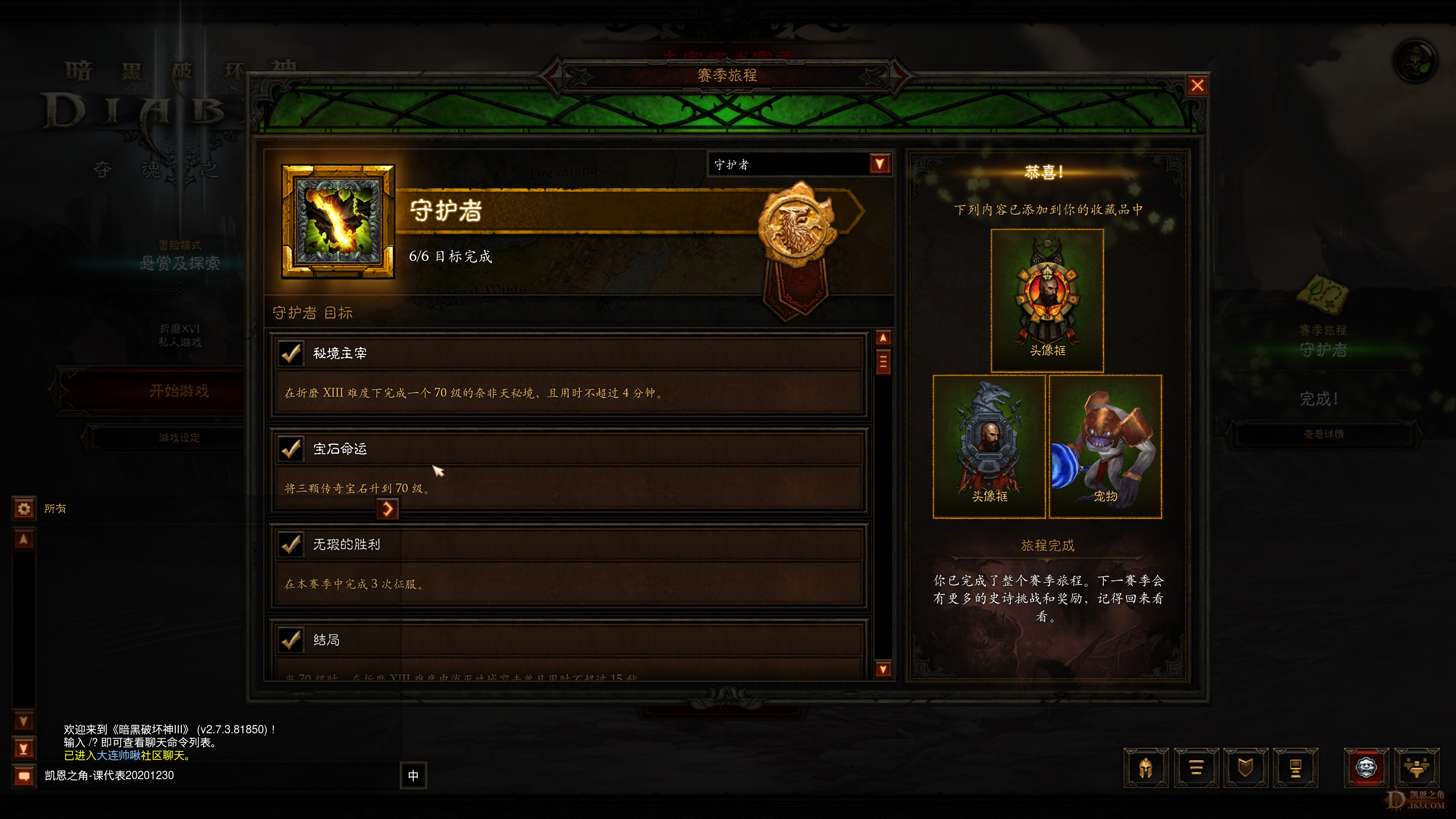 Screenshot000.jpg