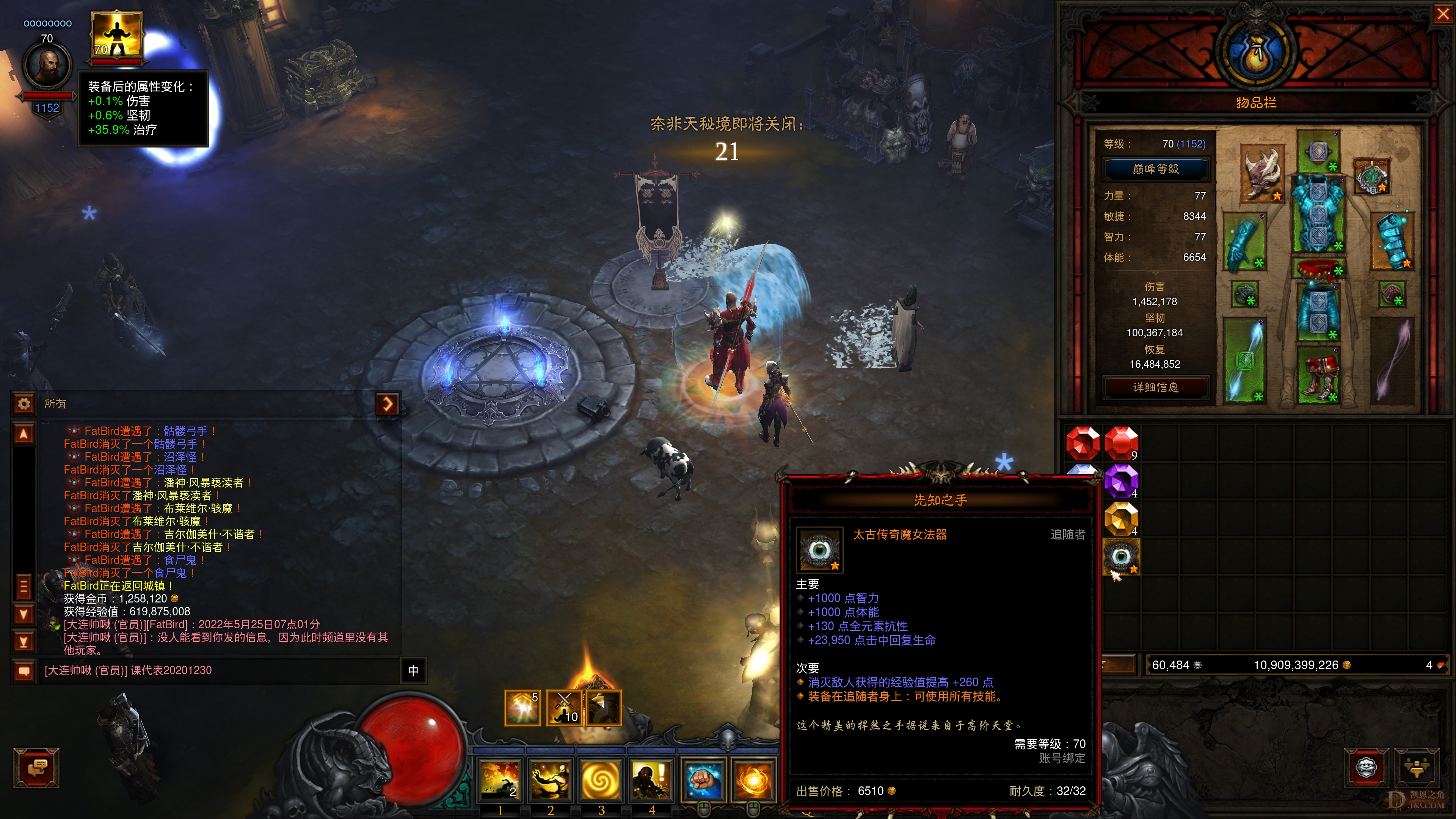 Screenshot007.jpg