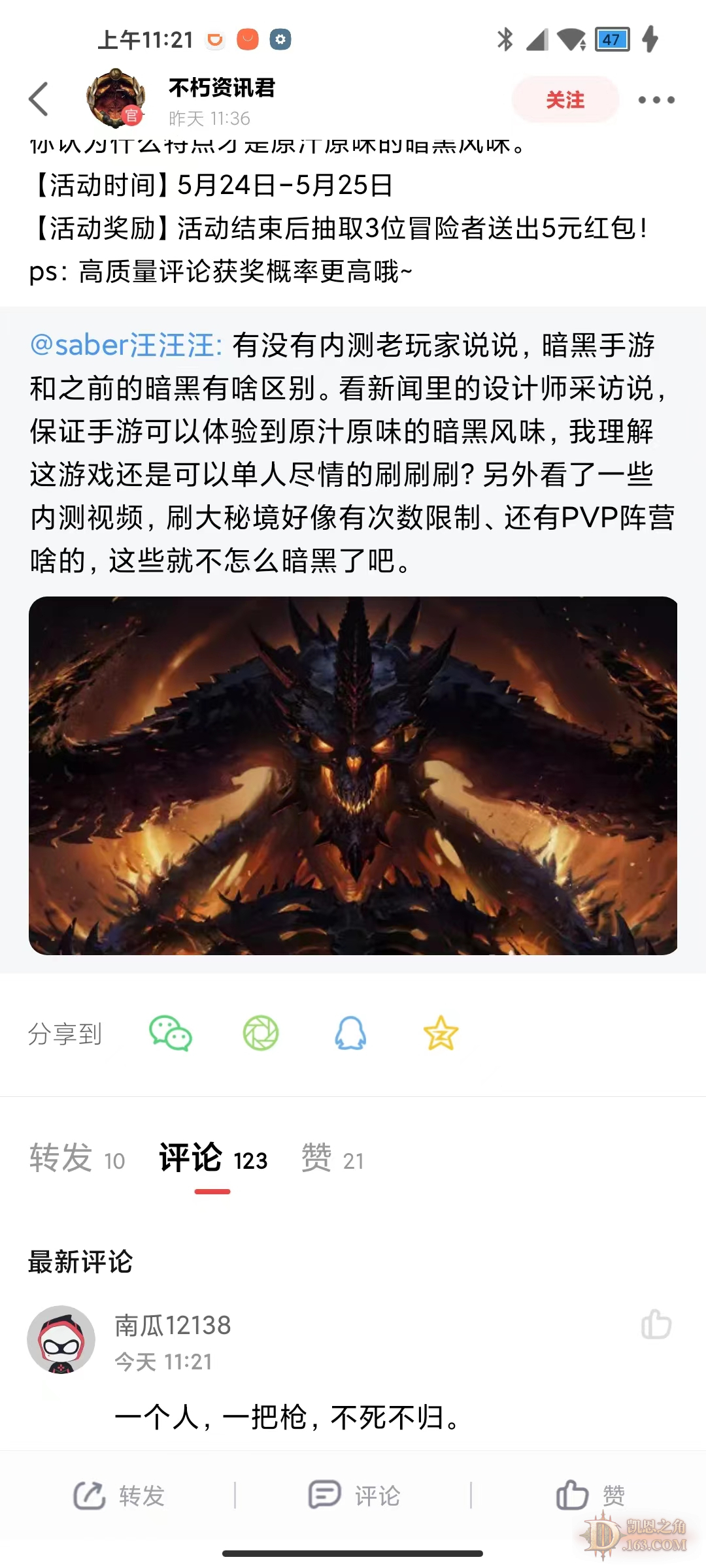 0a8b52f8e31050d92b046f472e274ac.jpg